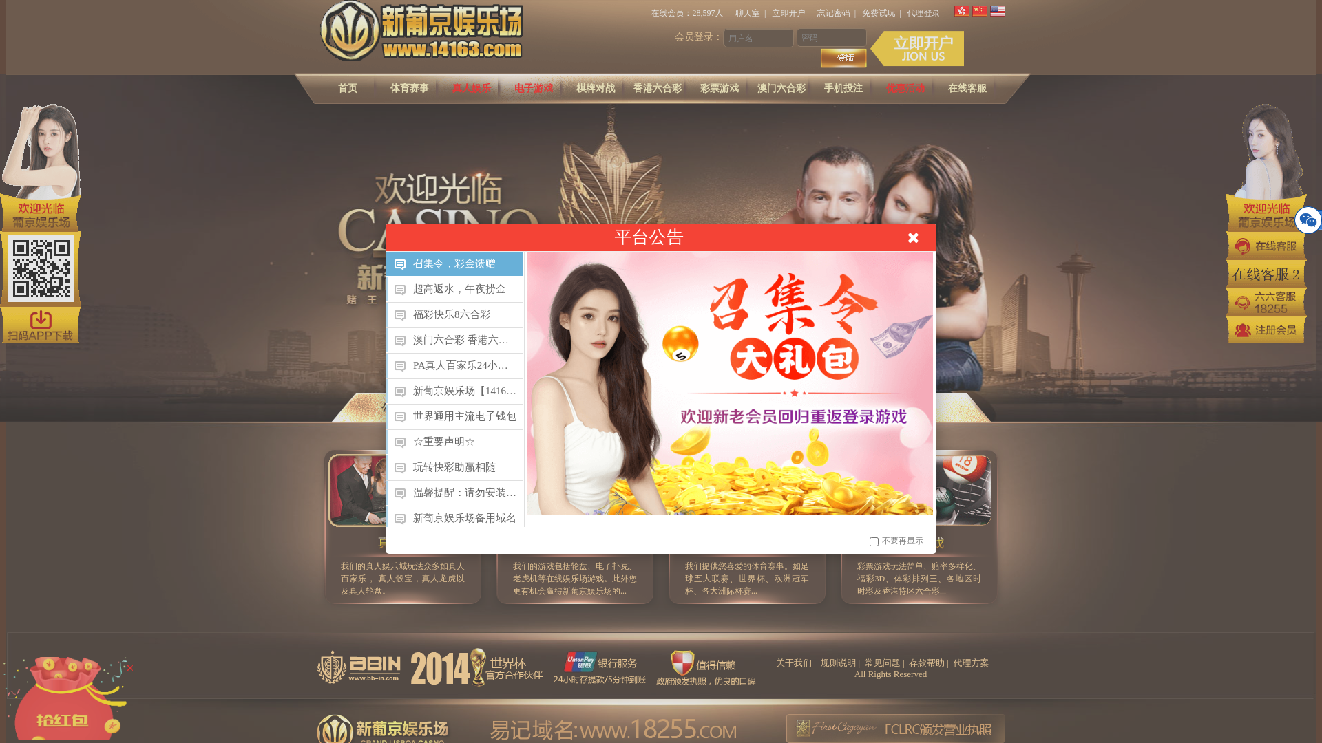 website screenshot of https://xpj-2-17ffds.xww3fisf-sky348sxh.world