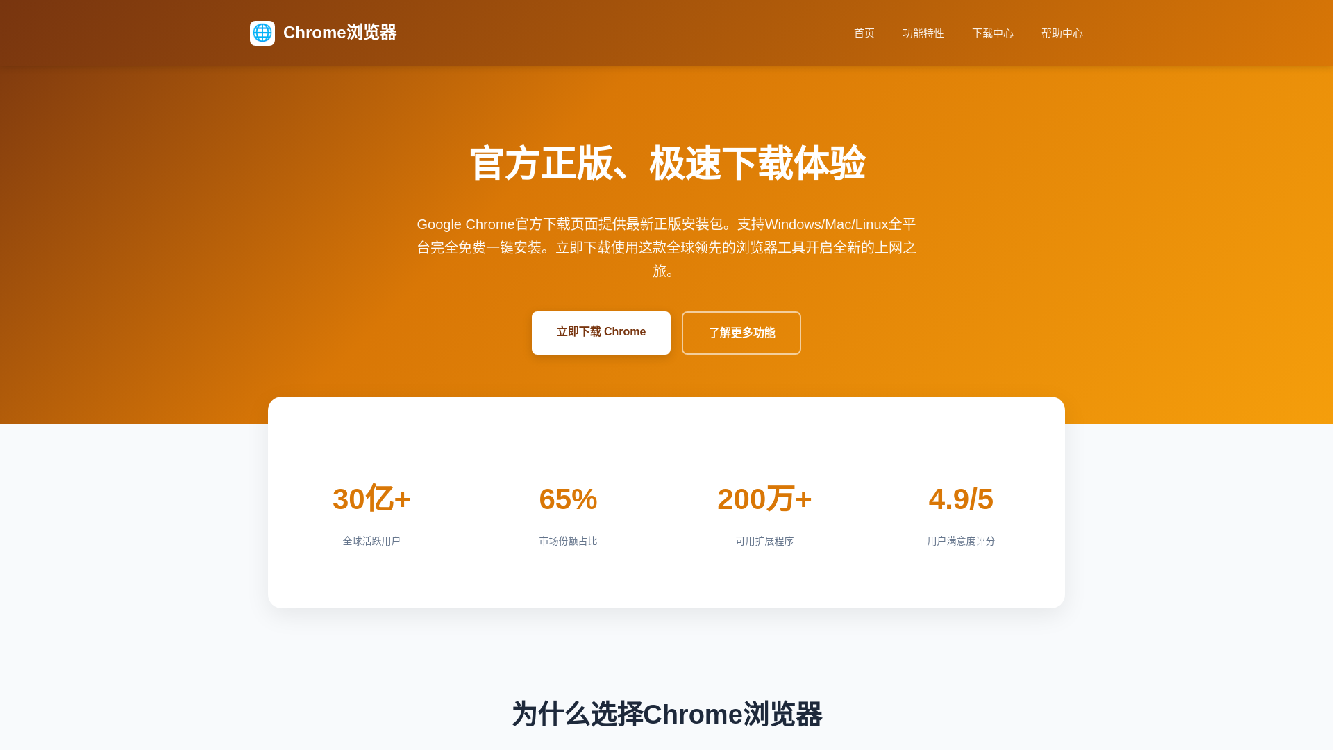 website screenshot of https://google-google-google-google-hl.hl.cn/