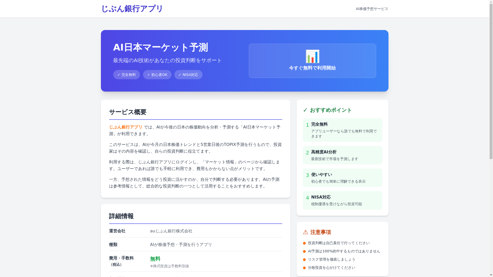website screenshot of https://hadwpe.com/