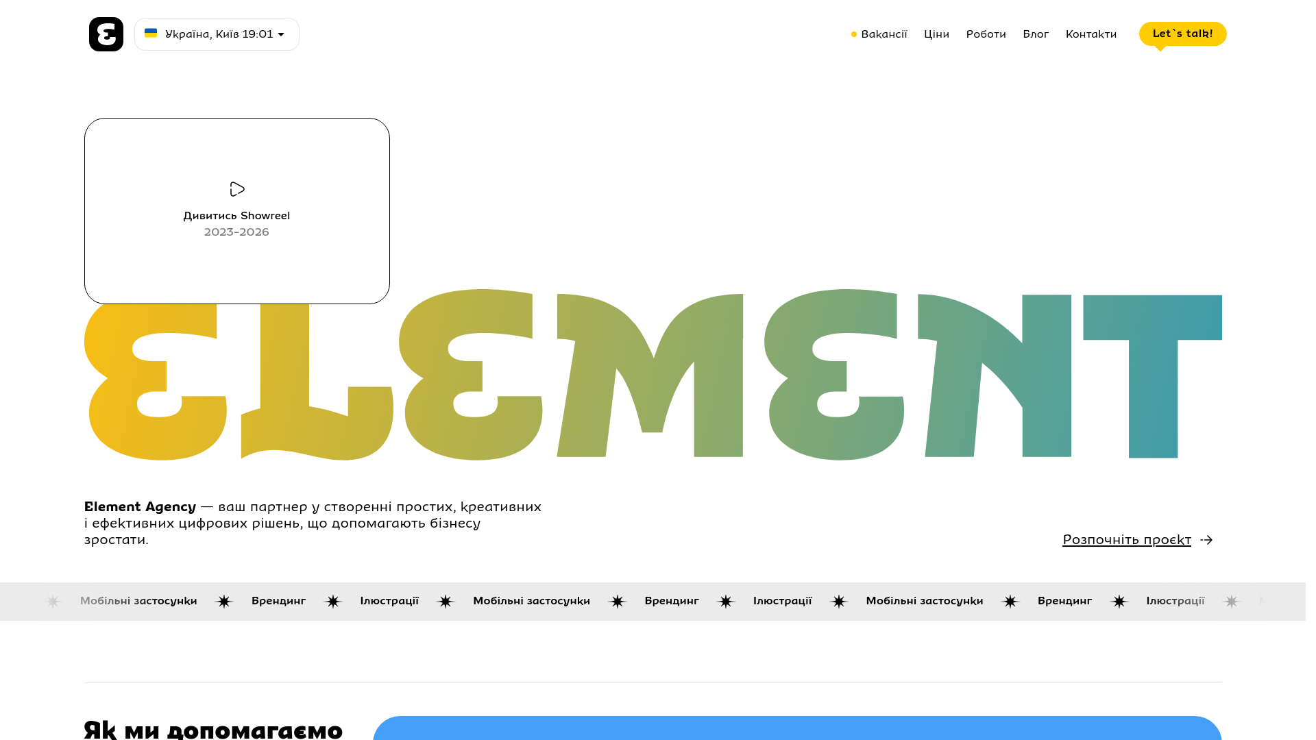 website screenshot of https://elt.ua/
