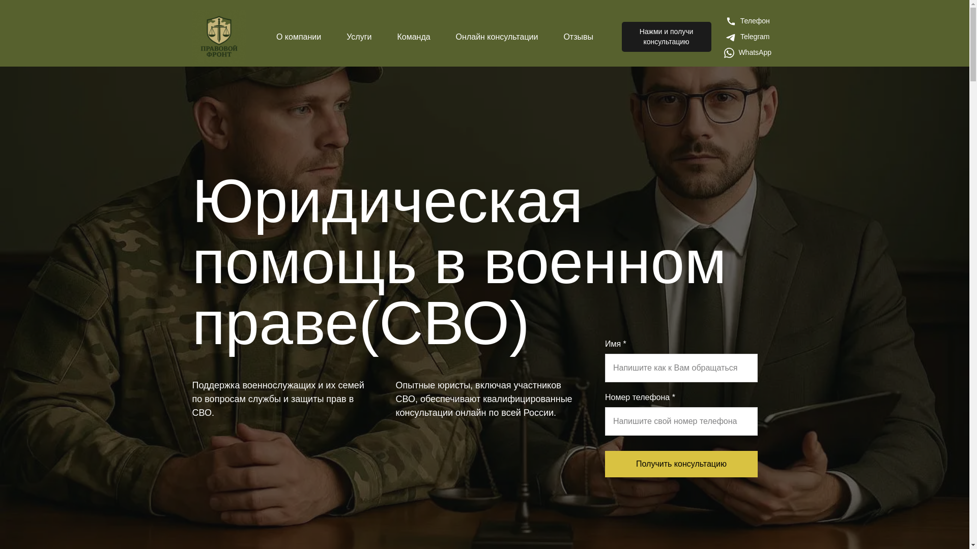website screenshot of https://xn--80aea2audbbckg0aw.xn--p1ai/