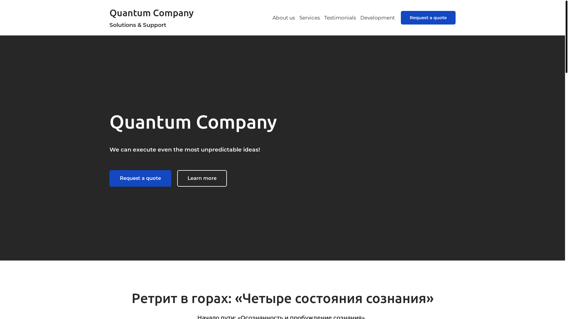 website screenshot of https://nataliiashmigelskaya.com/