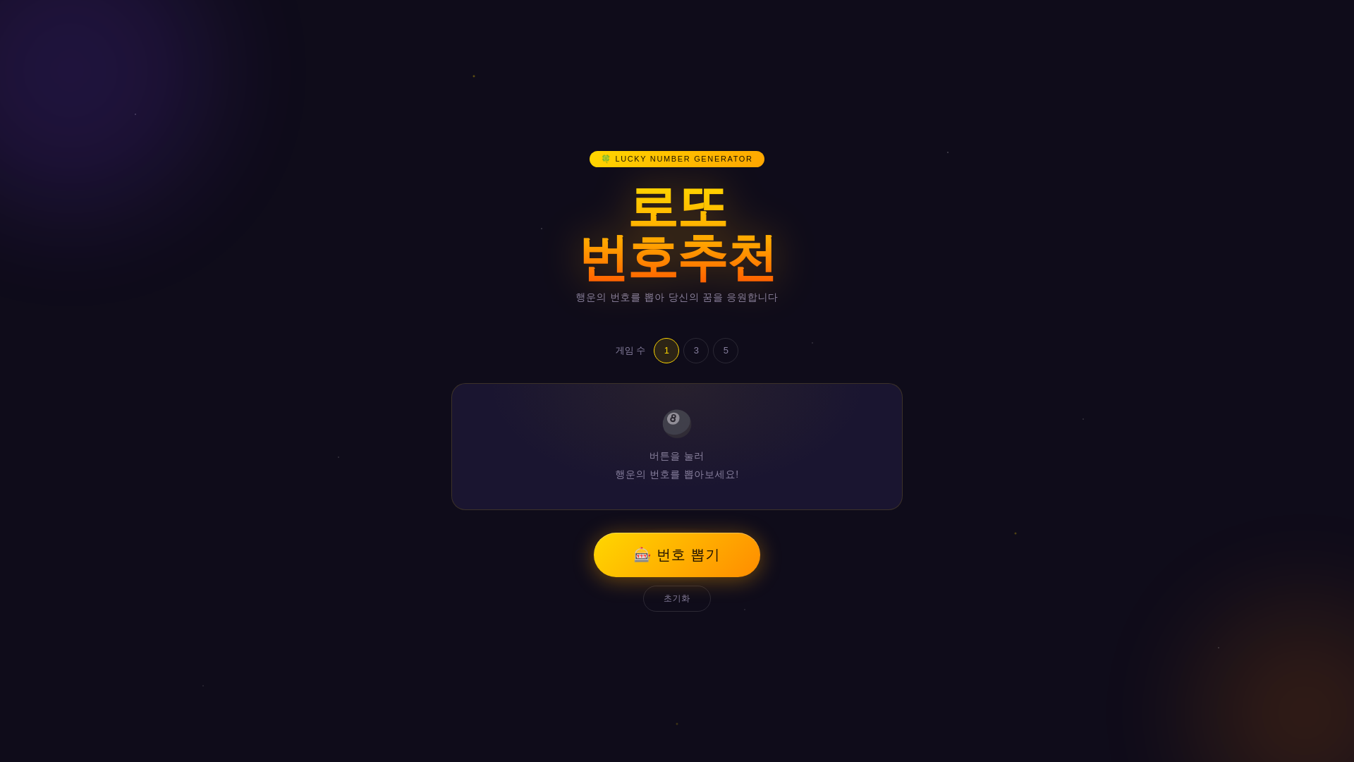 website screenshot of https://product-builder-test1-dm8.pages.dev/