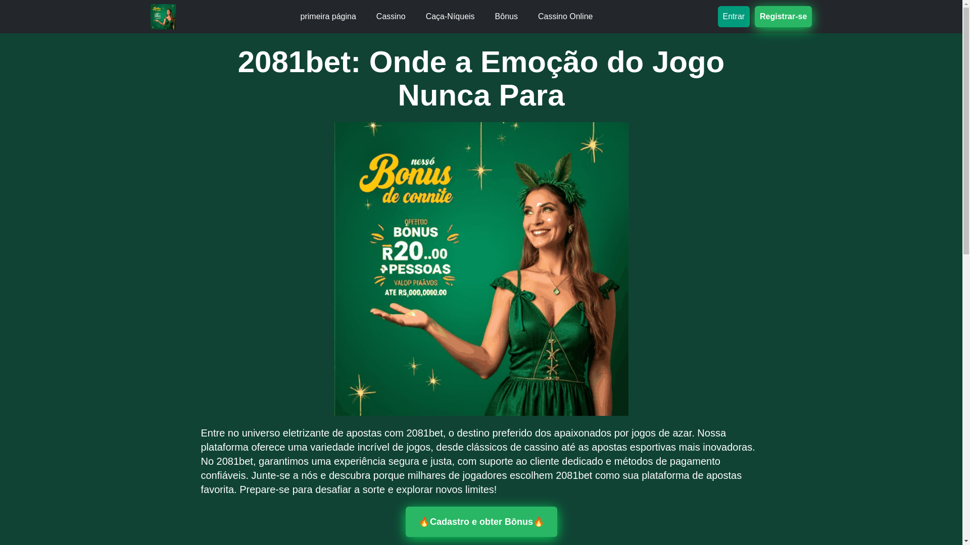 website screenshot of https://2081bete.com/
