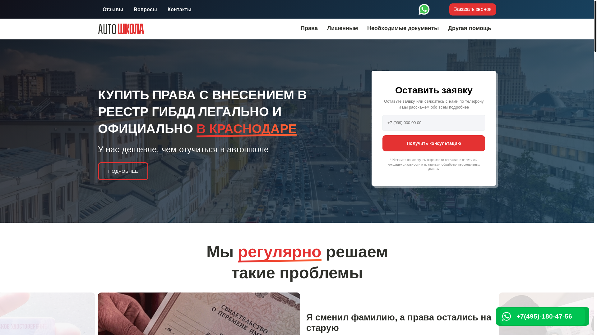 website screenshot of https://pravacomp-abu.top/