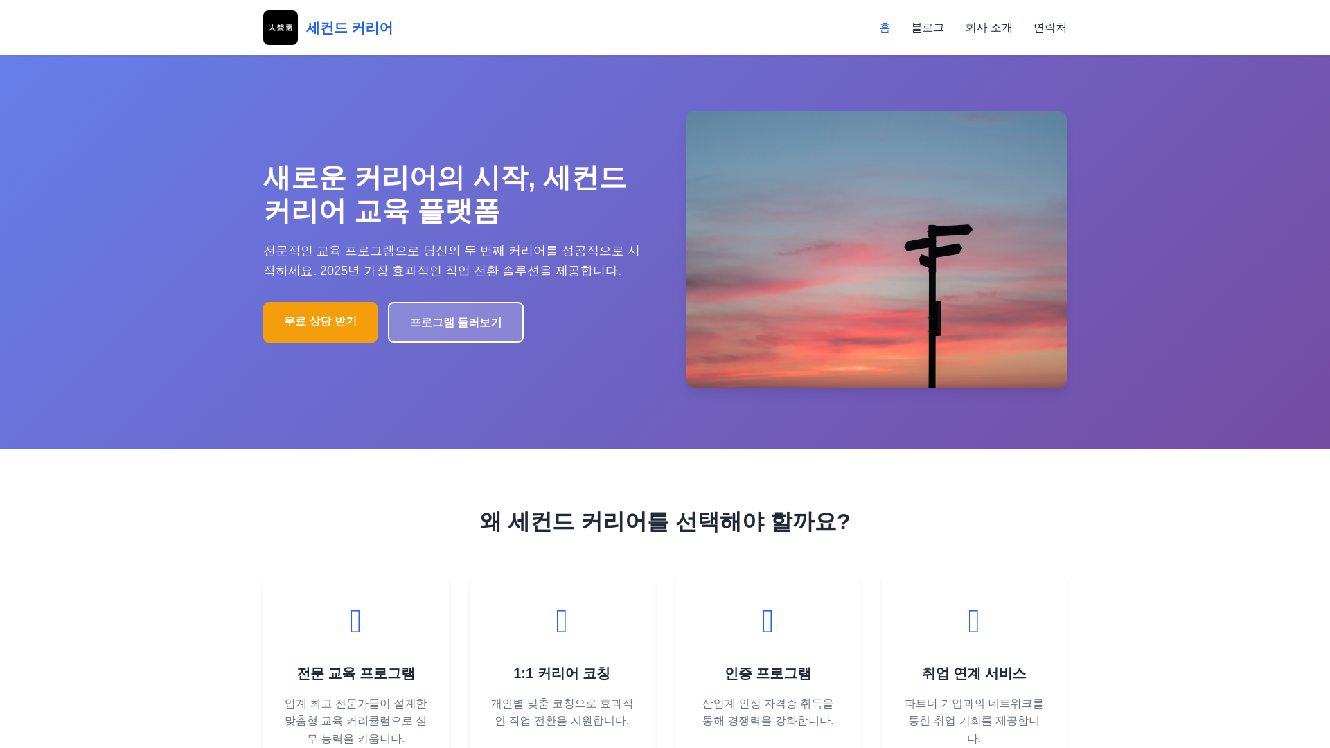 website screenshot of https://dralvexlogicmn.mom/