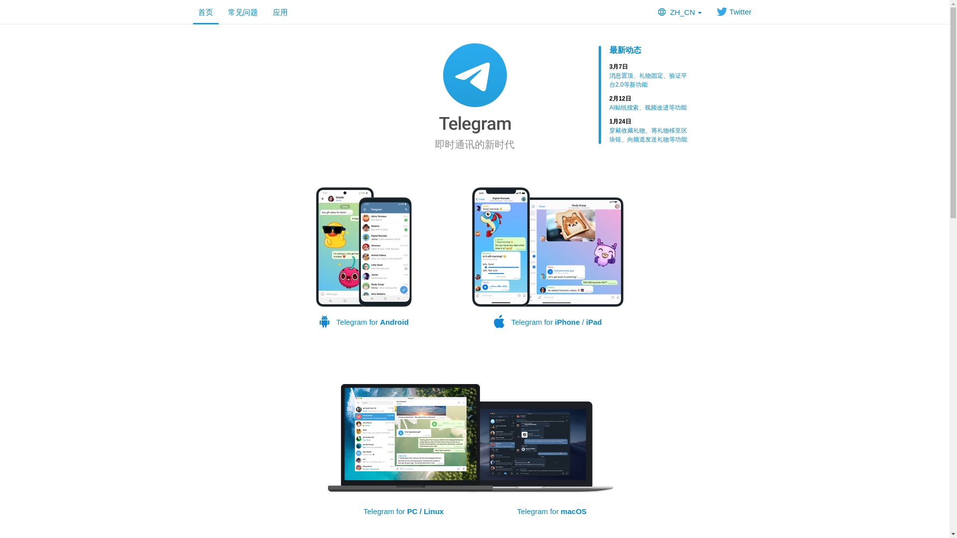 website screenshot of https://fjxiazaigw.com/