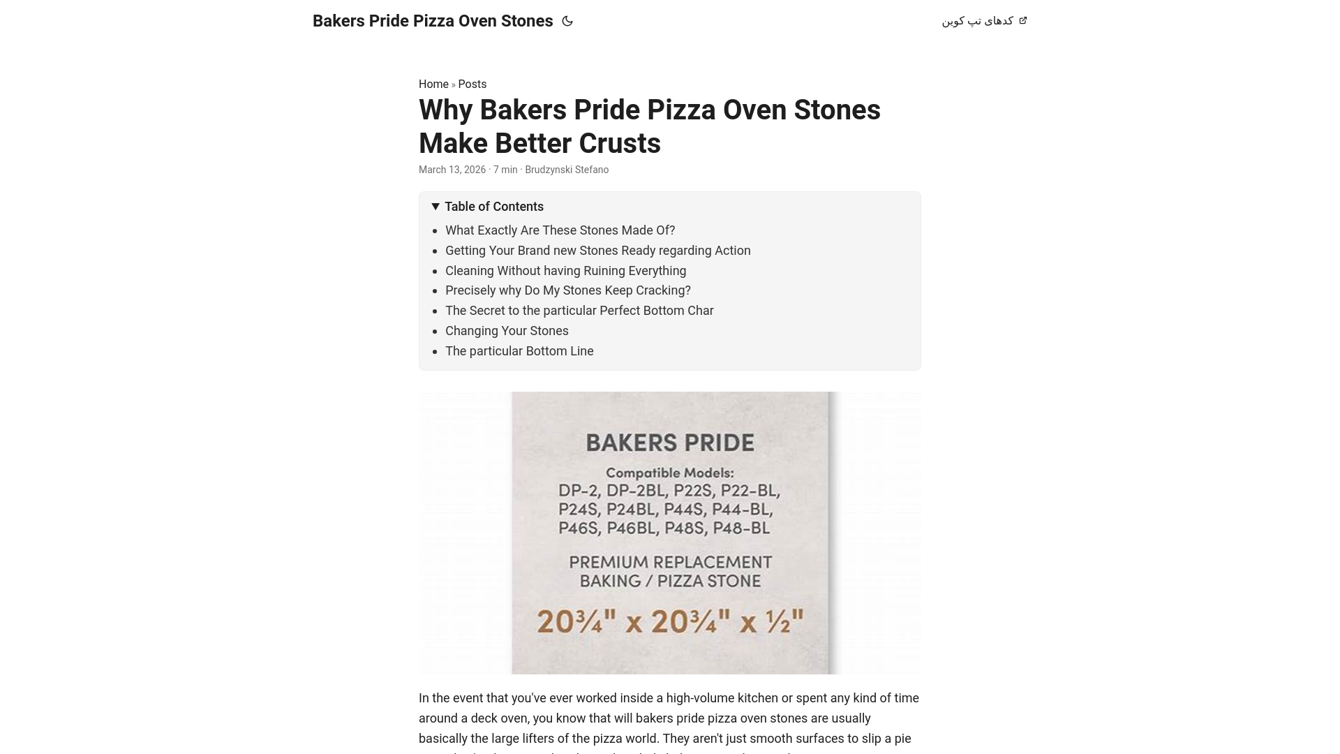 website screenshot of https://bakers-pride-pizza-oven-stones.pages.dev/
