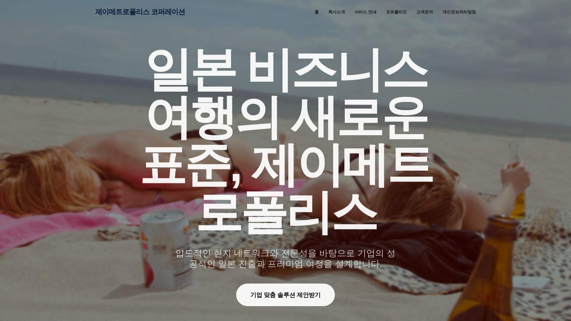 website screenshot of https://laskerveer06.pages.dev/