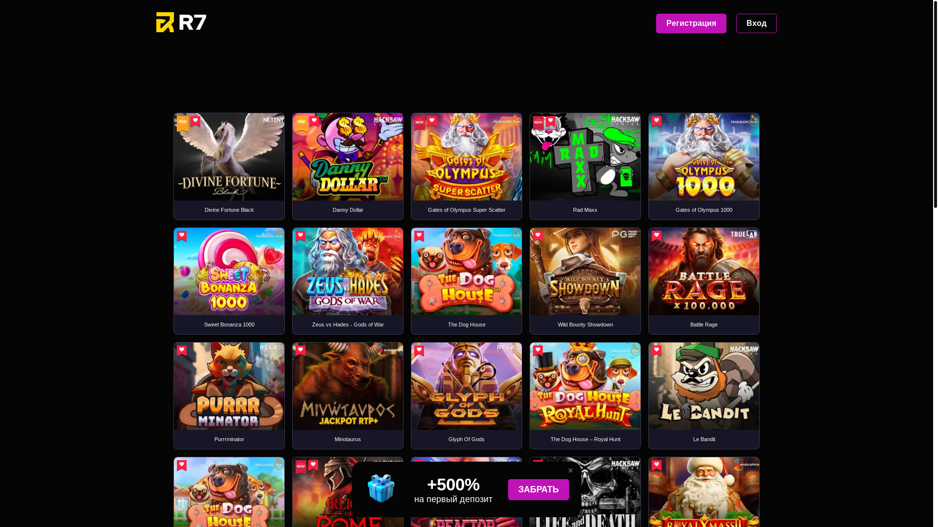 website screenshot of https://r7casinogp.buzz/