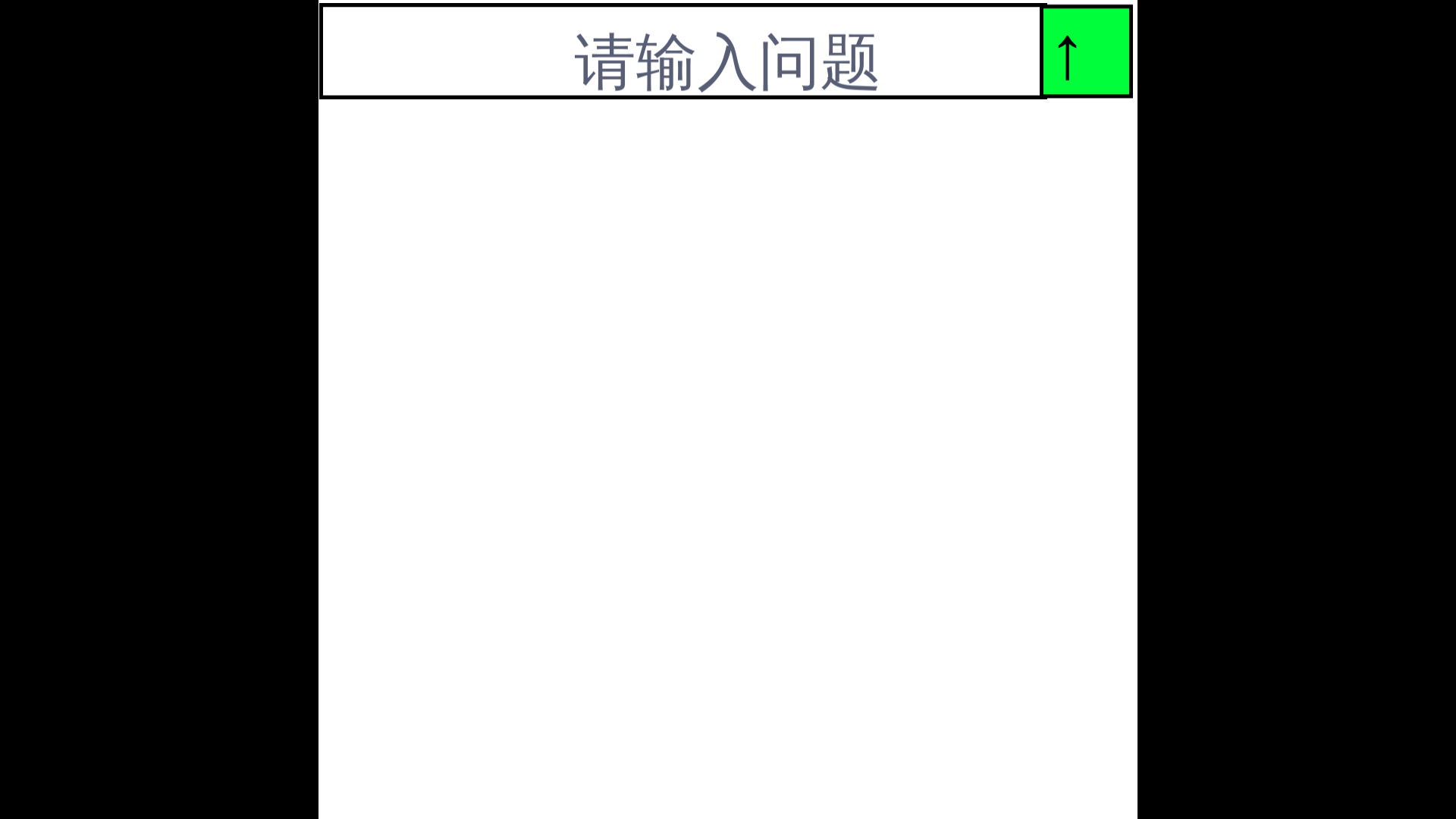 website screenshot of https://deepseeksbb.pages.dev/