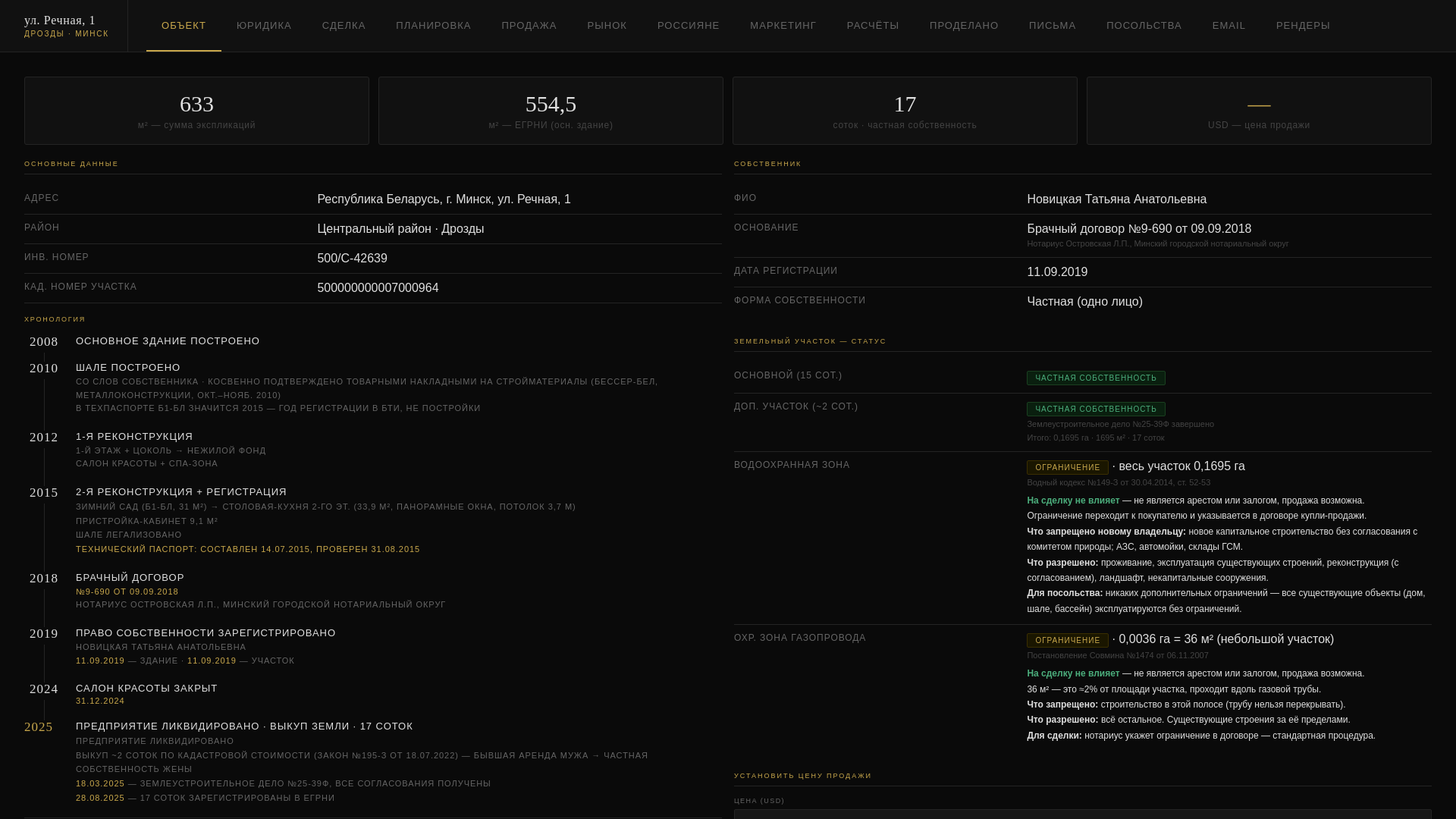 website screenshot of https://missionhub.pages.dev/
