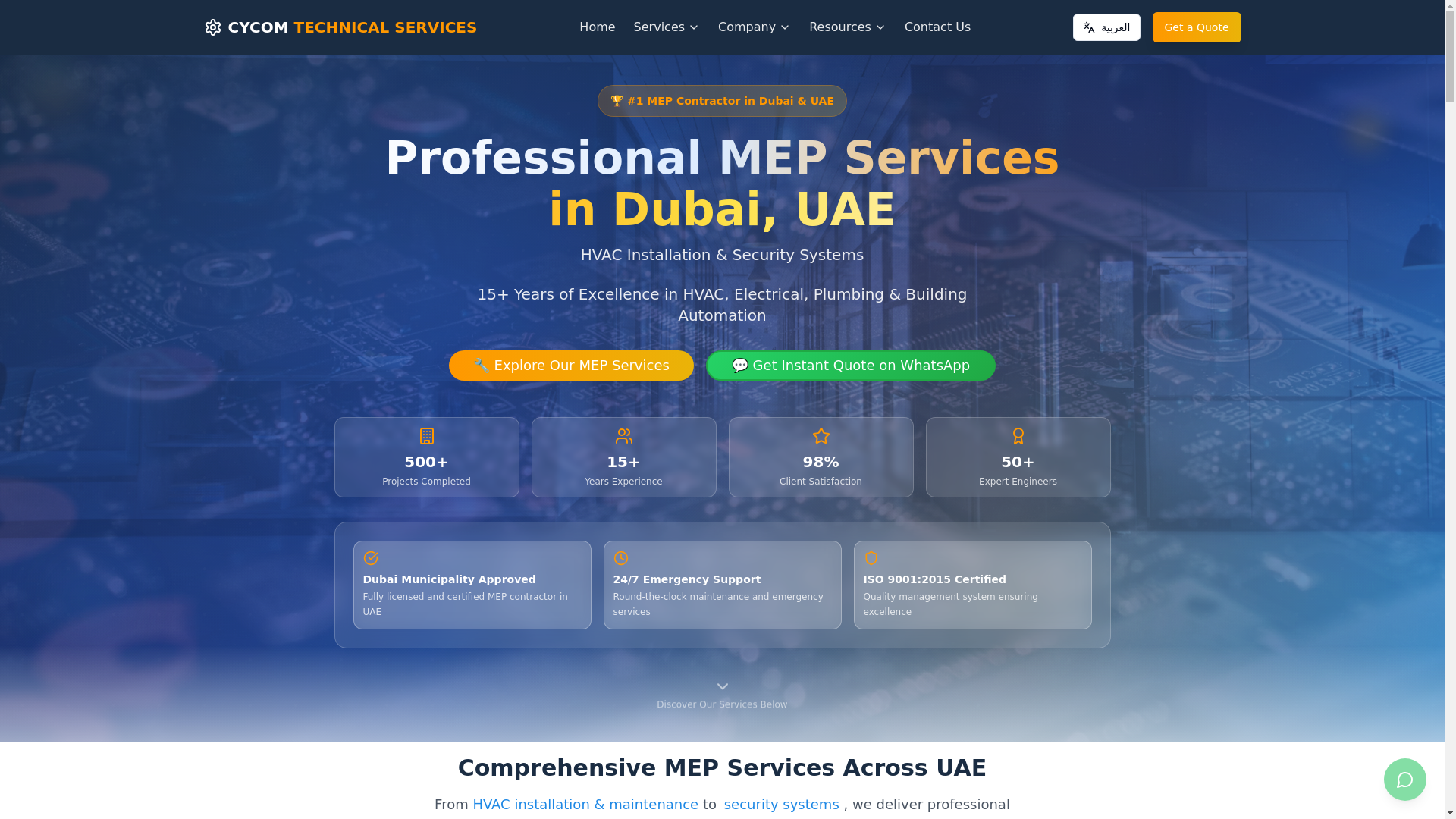website screenshot of https://cts-uae-96.pages.dev/