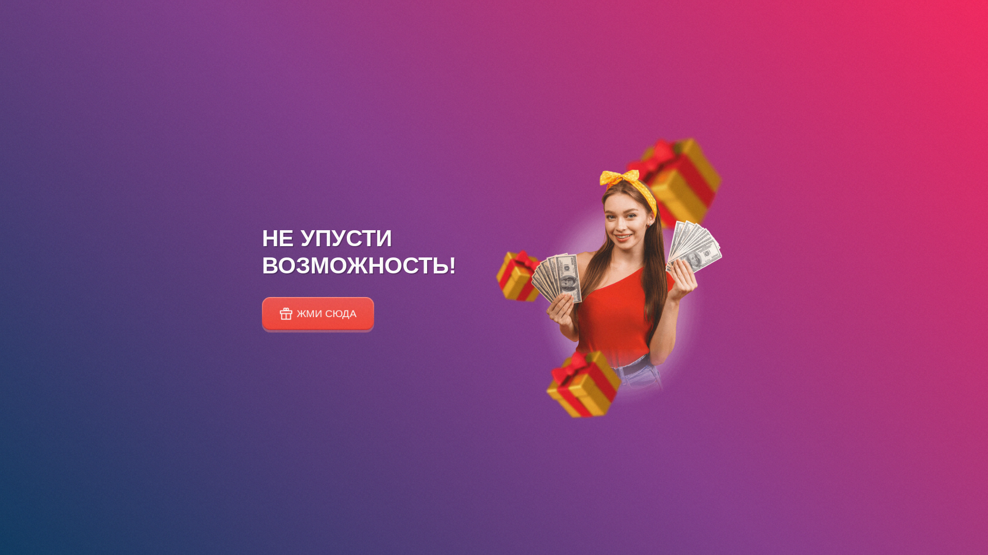 website screenshot of https://iustoveniam.cfd/