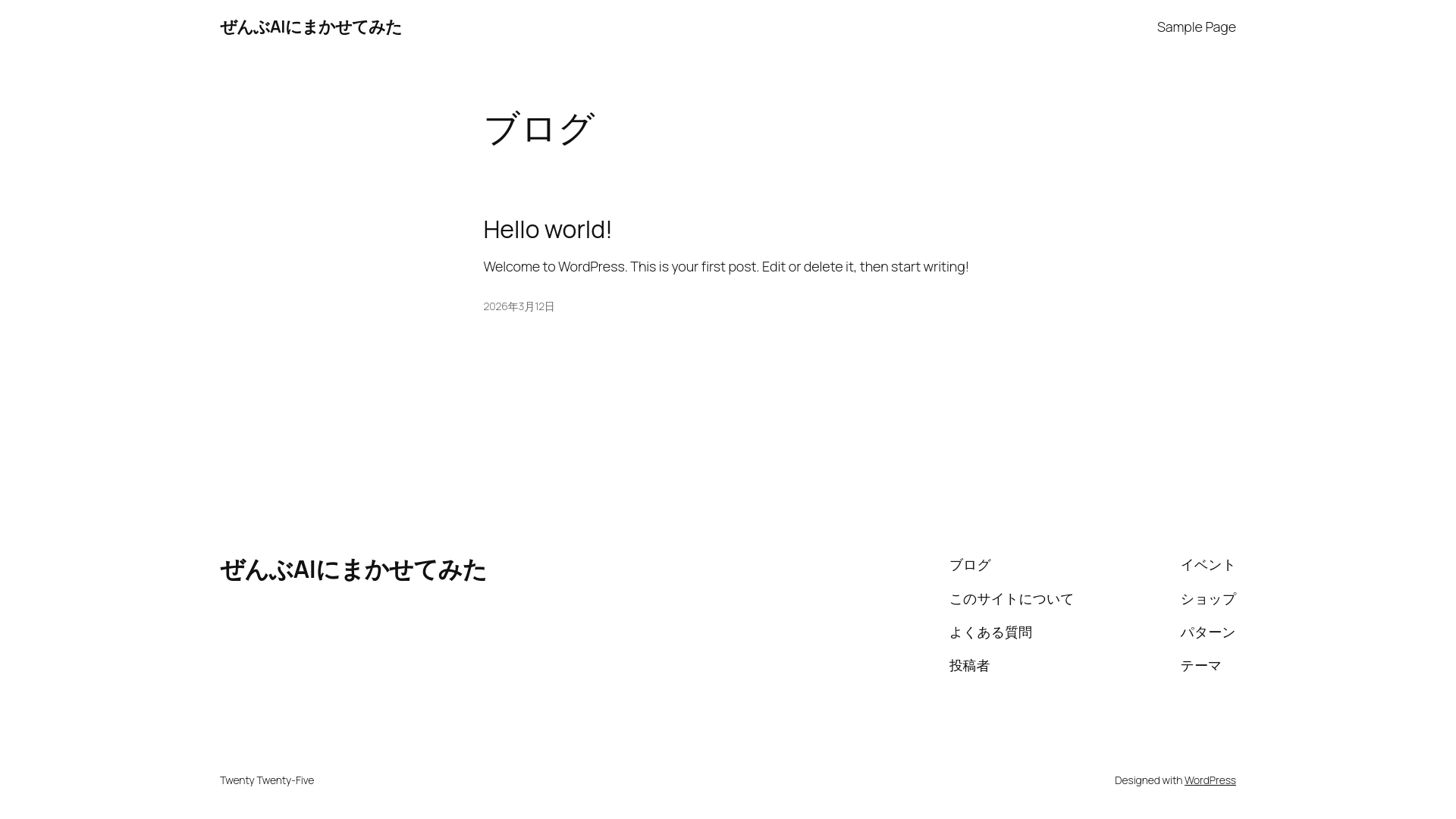 website screenshot of https://wanya-staff.com/