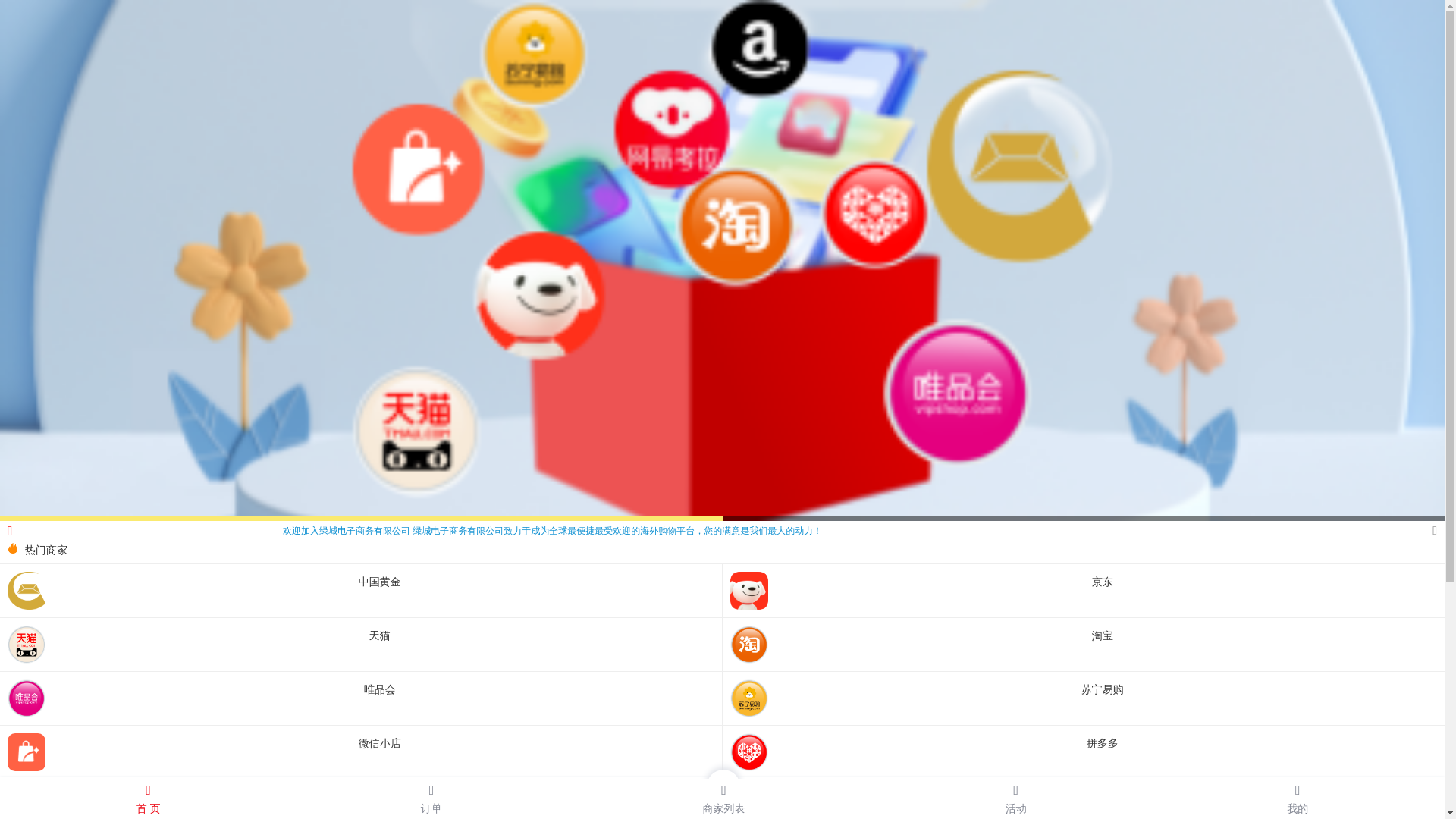 website screenshot of https://lcdzka223.com/