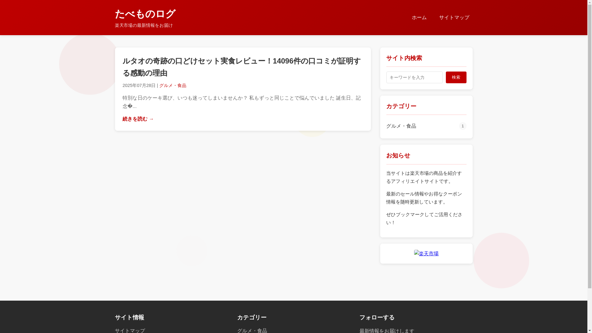 website screenshot of https://bi-can-log.com/