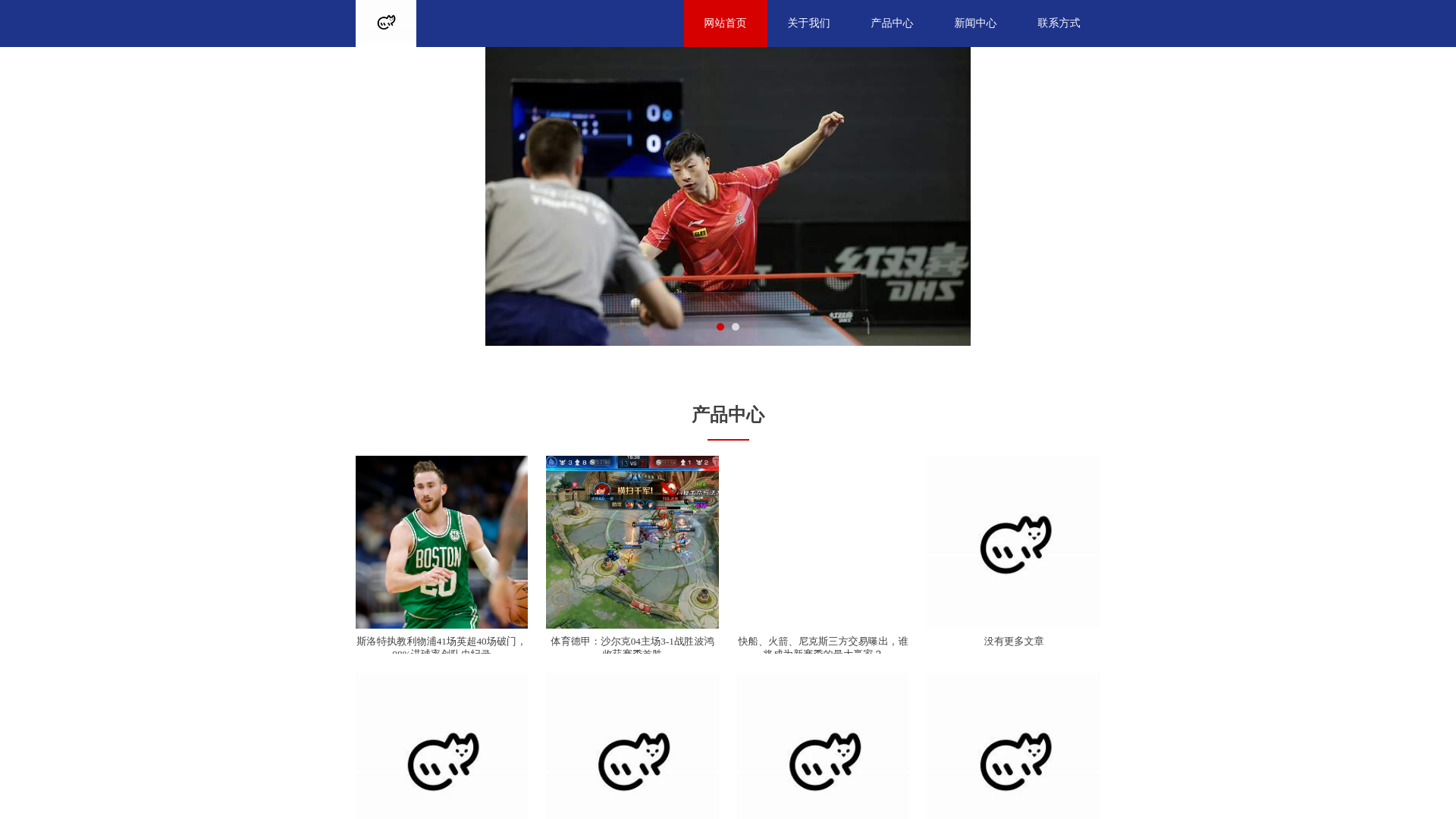 website screenshot of https://app-main-xkgames.com/
