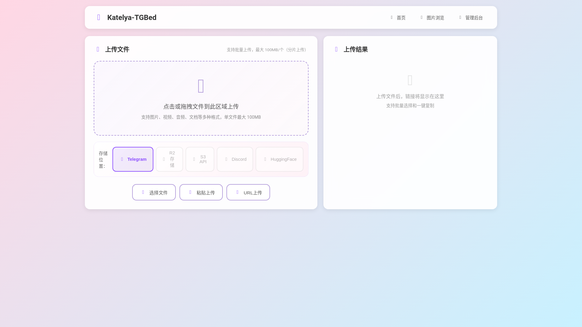 website screenshot of https://katelya-tgbed-9b9.pages.dev/