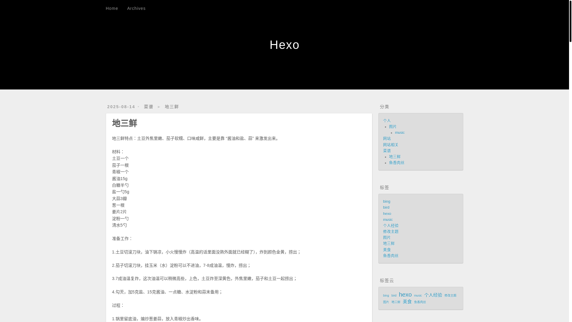 website screenshot of https://note-98k.pages.dev/