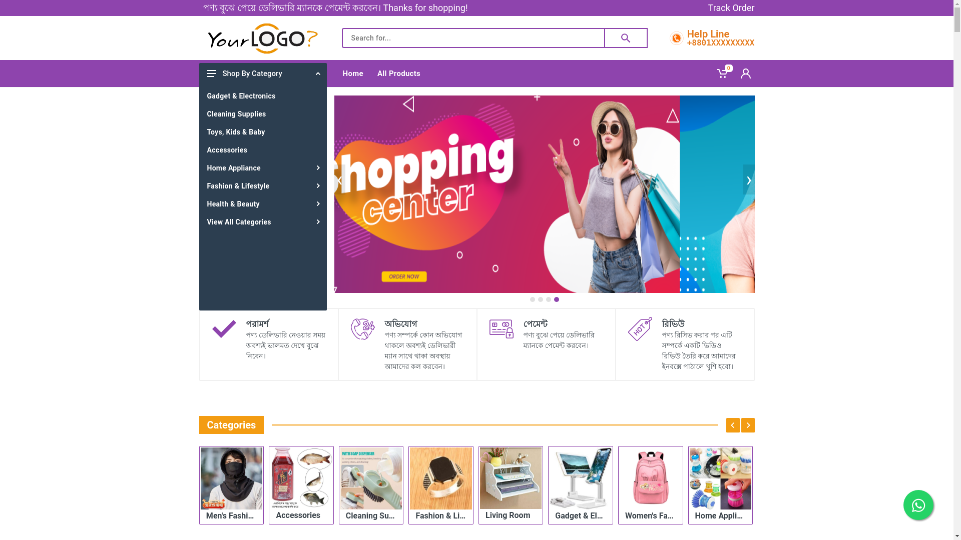 website screenshot of https://nobinhat.com/