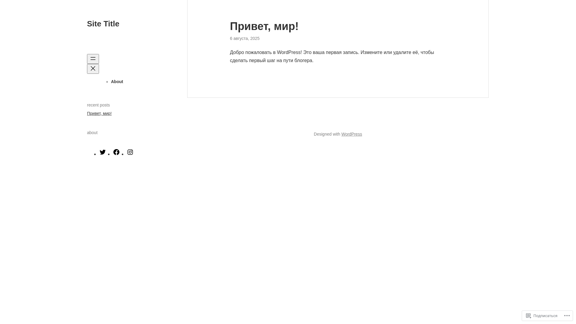 website screenshot of https://testetest4563.blog/