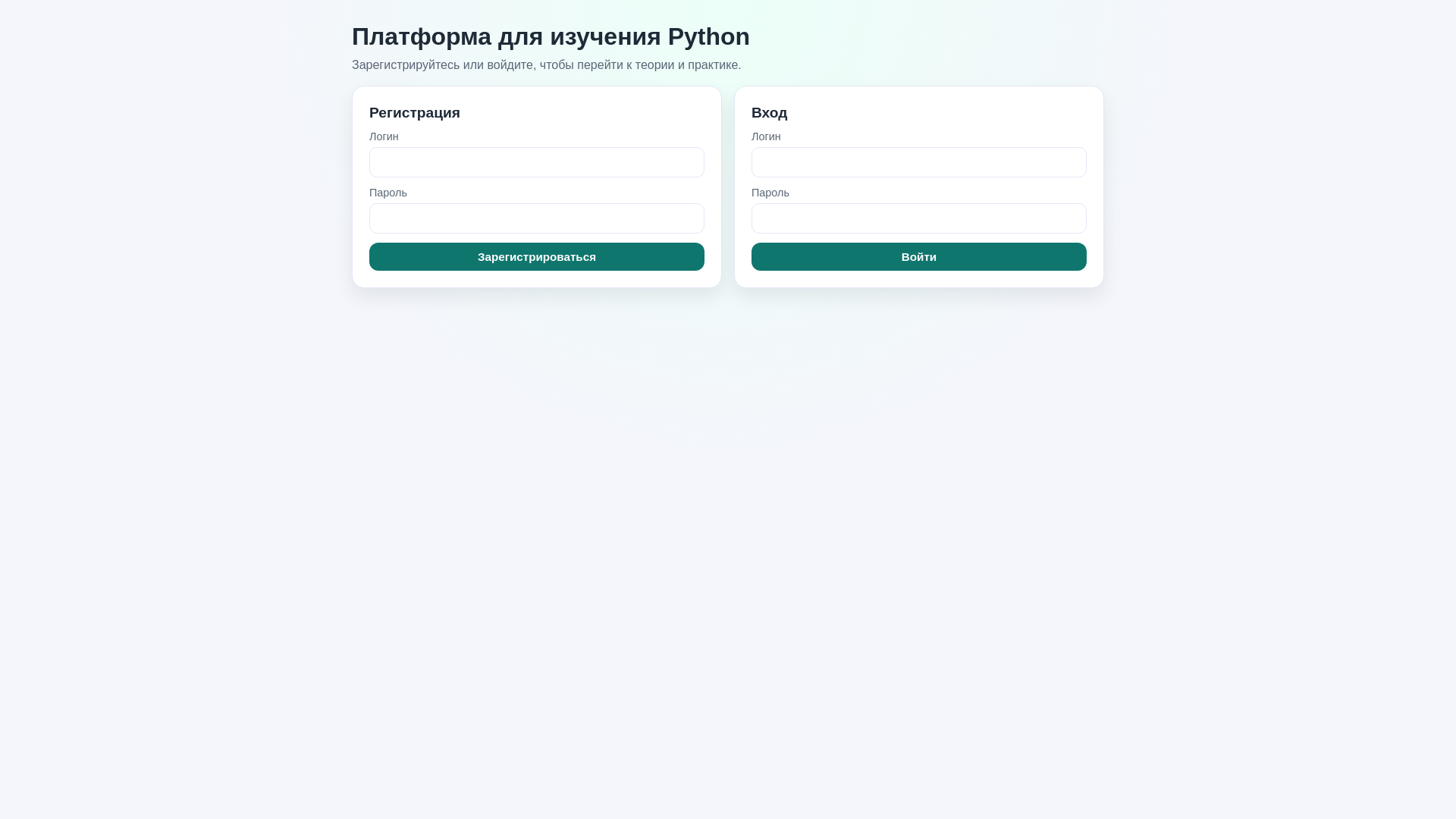 website screenshot of https://smirnov-tutor.ru