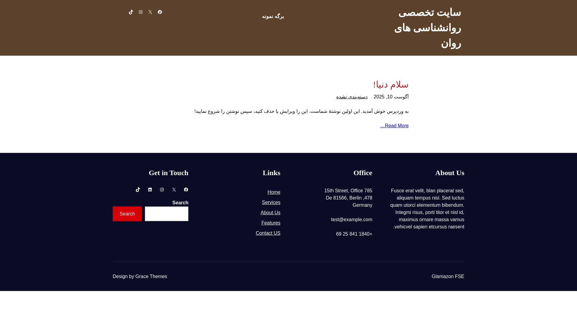 website screenshot of https://highravan.ir/