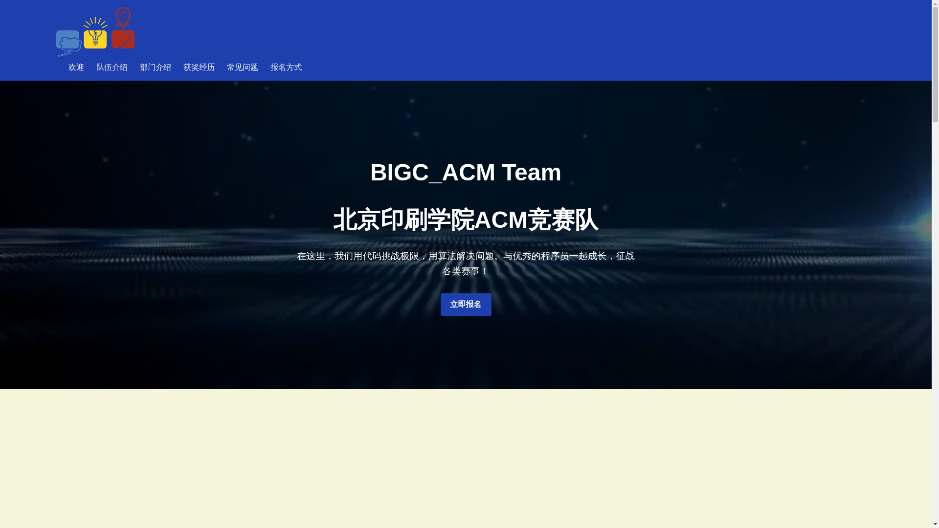 website screenshot of https://luochen036-github-io.pages.dev/