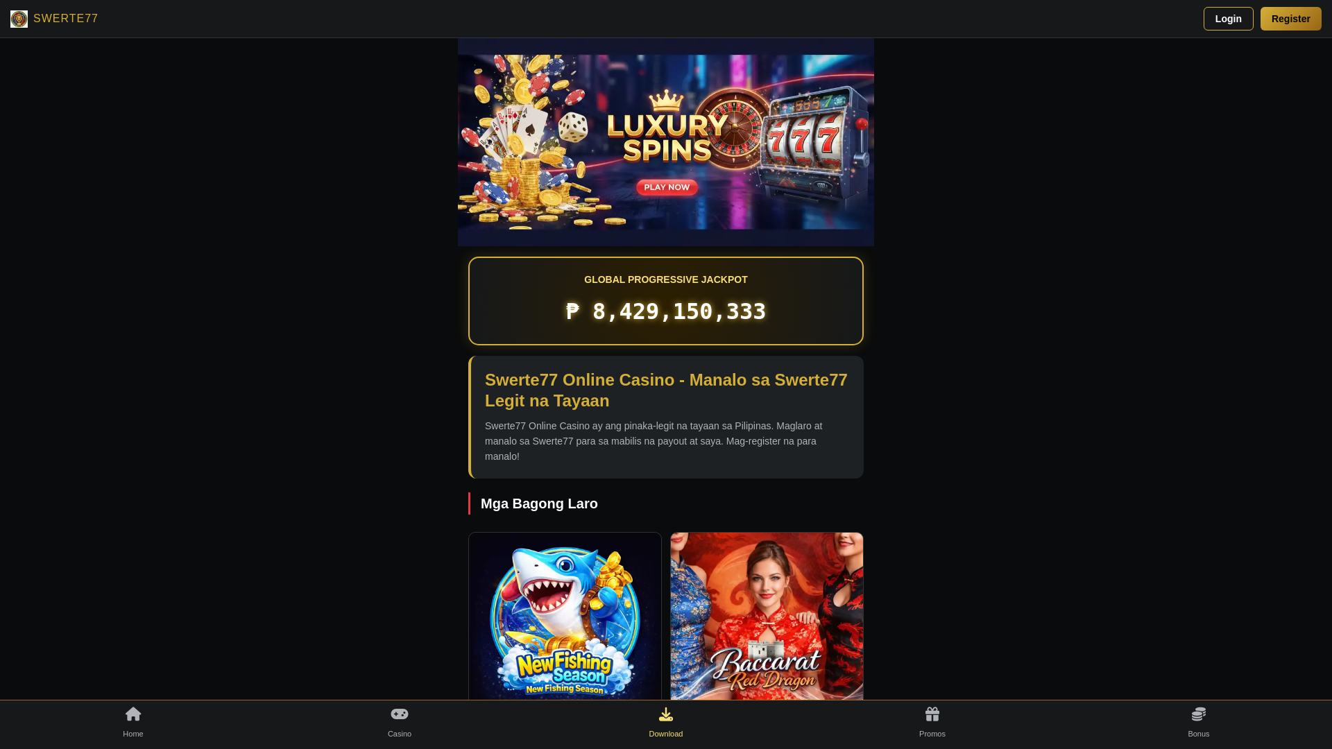 website screenshot of https://ph-swerte77.com/