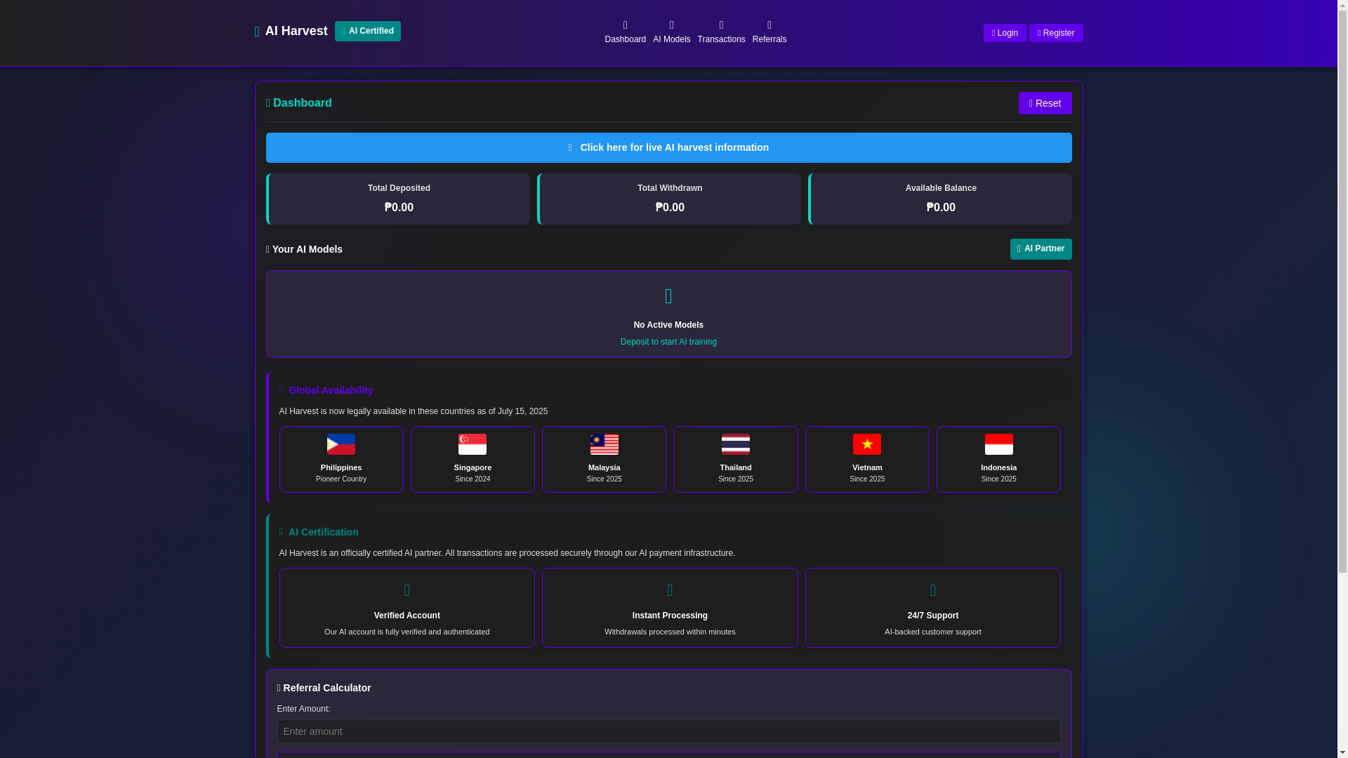 website screenshot of https://ai-quantum.pages.dev/