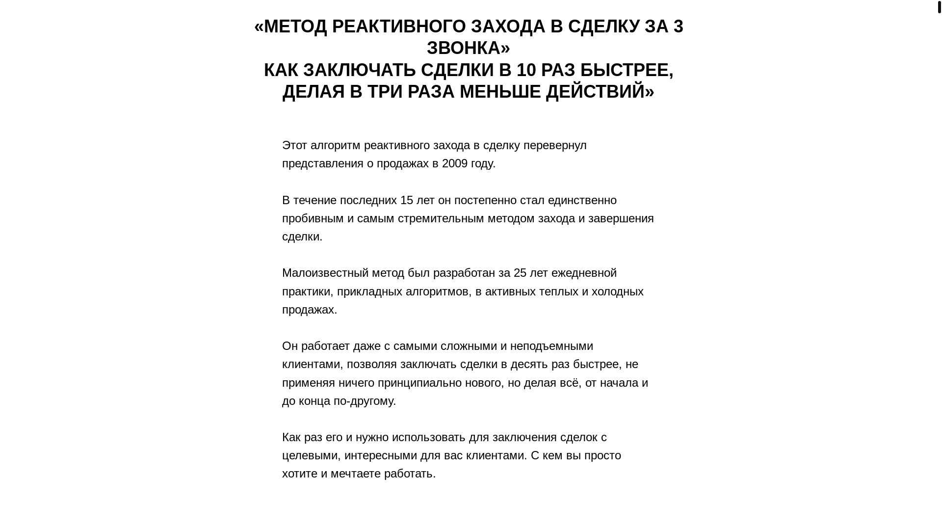 website screenshot of https://sjigatel.ru/