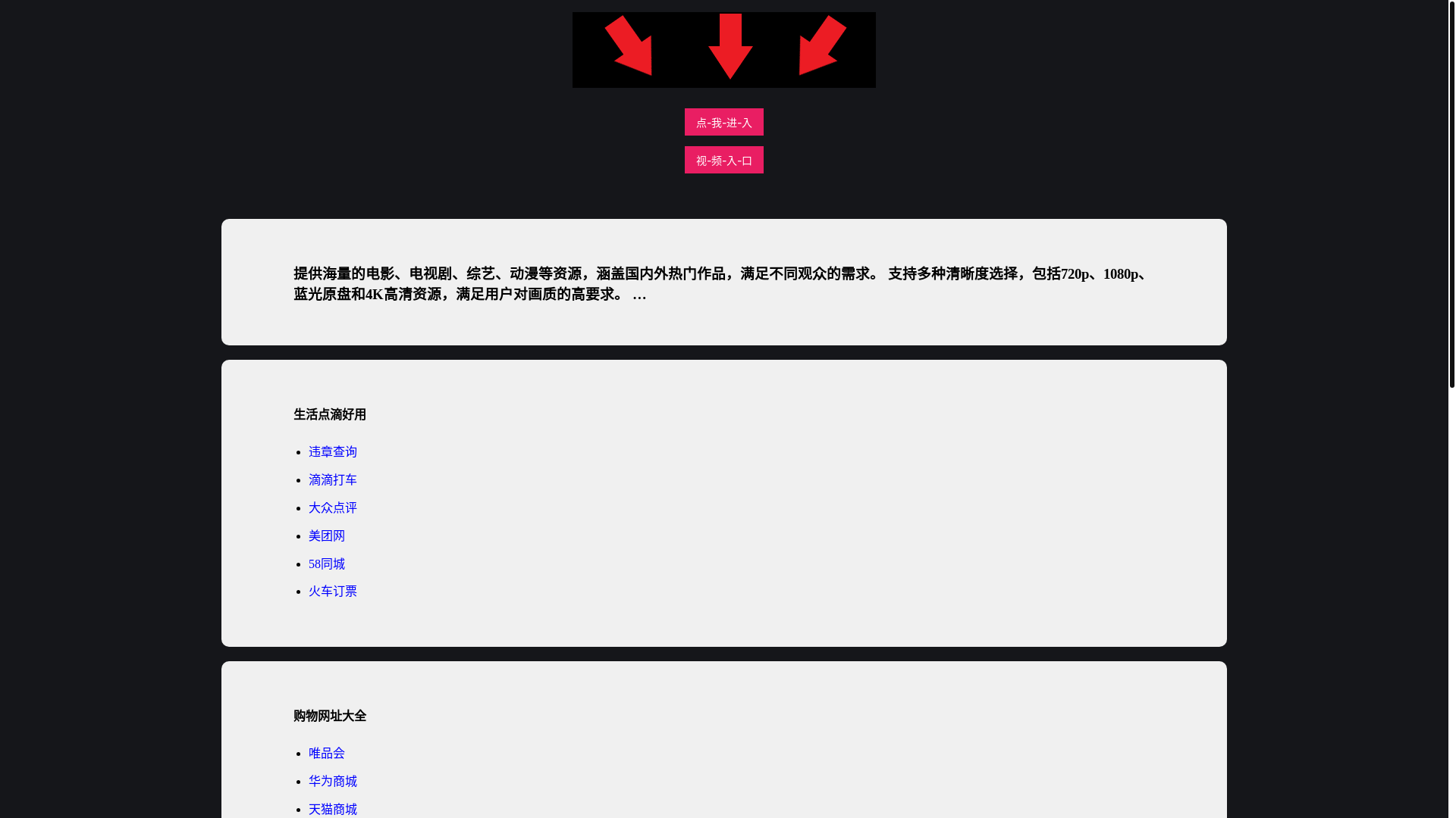 website screenshot of https://danainiu.pages.dev/