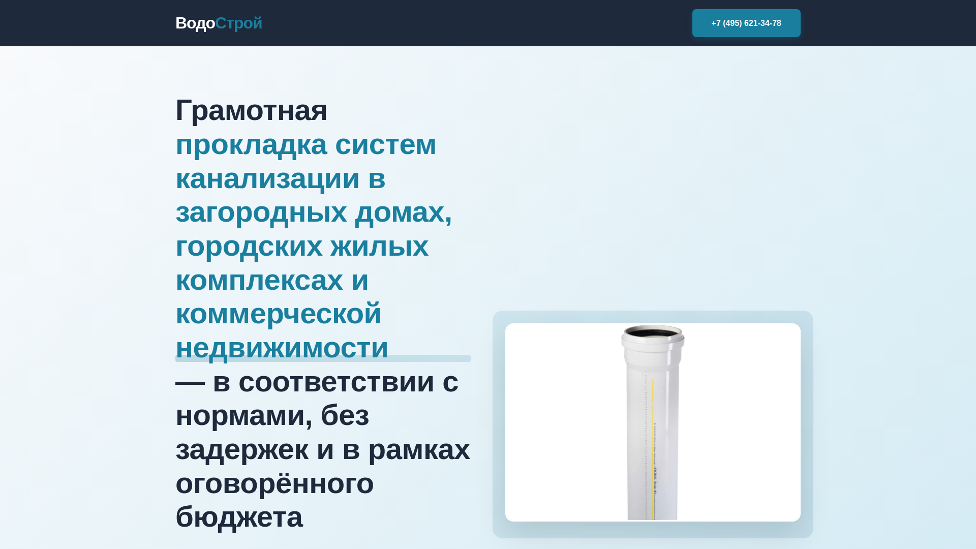 website screenshot of https://zervaxo.ru/