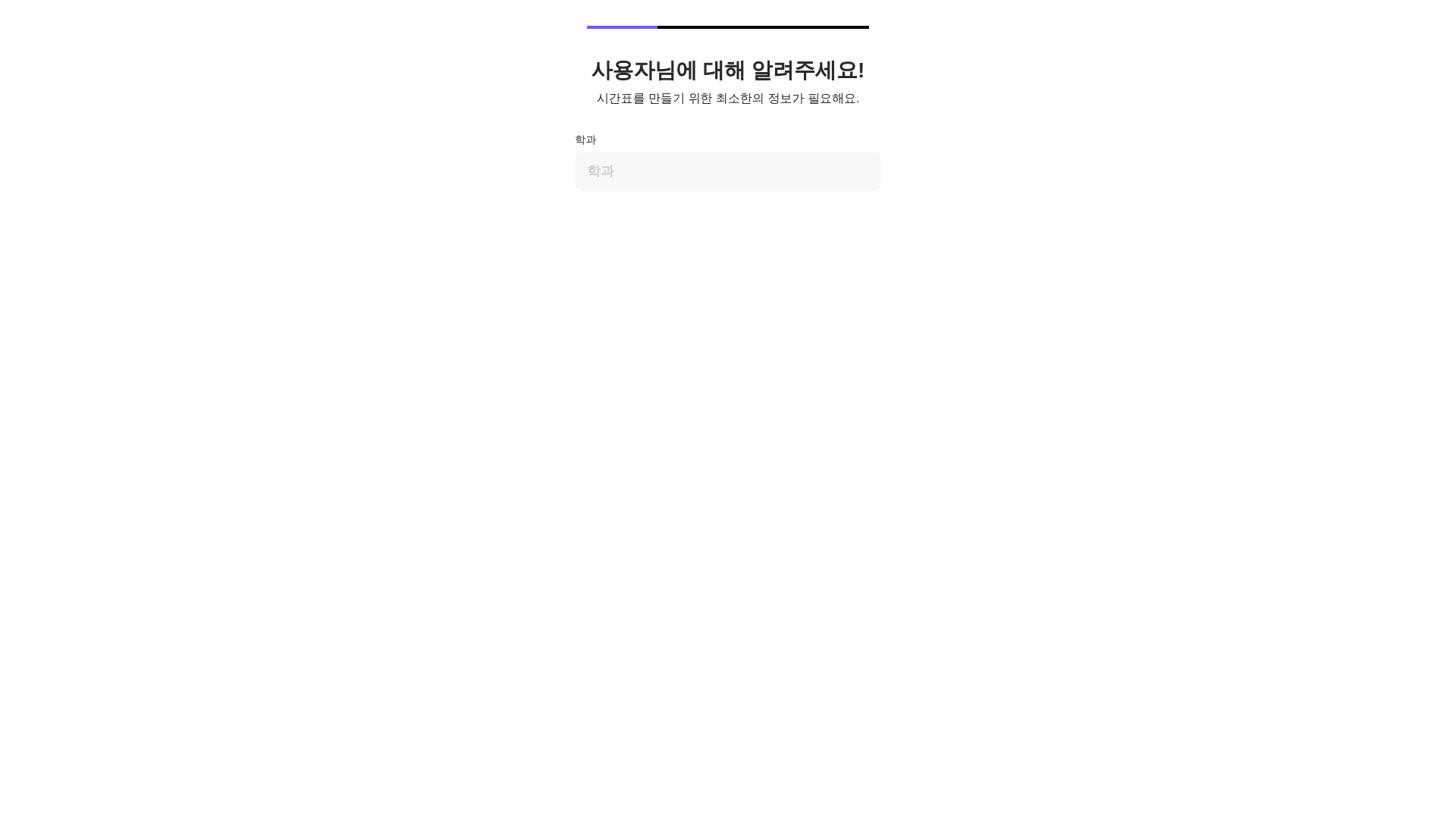 website screenshot of https://soongpt-web-alpha.pages.dev/