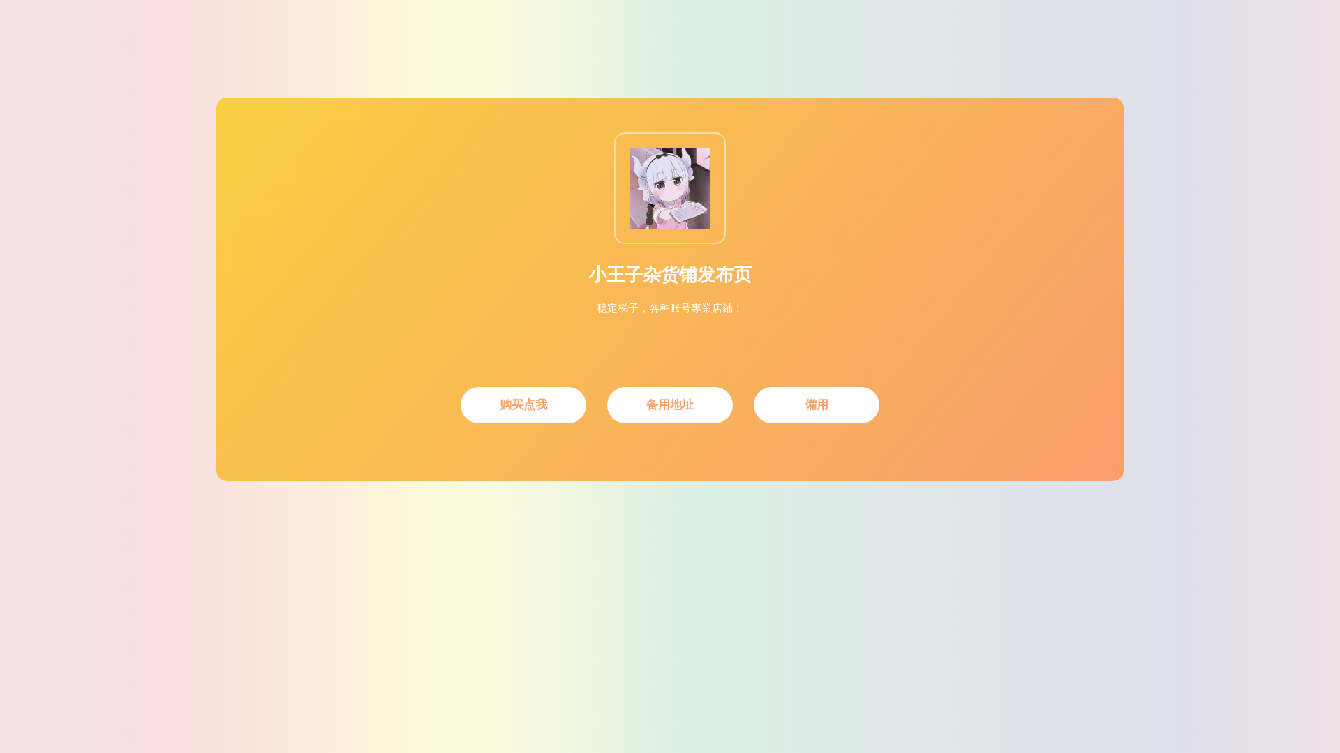 website screenshot of https://vner.pages.dev/