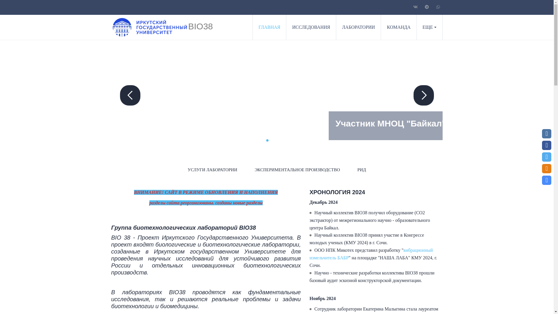 website screenshot of https://xn--38-9kc2a4a.xn--p1ai/