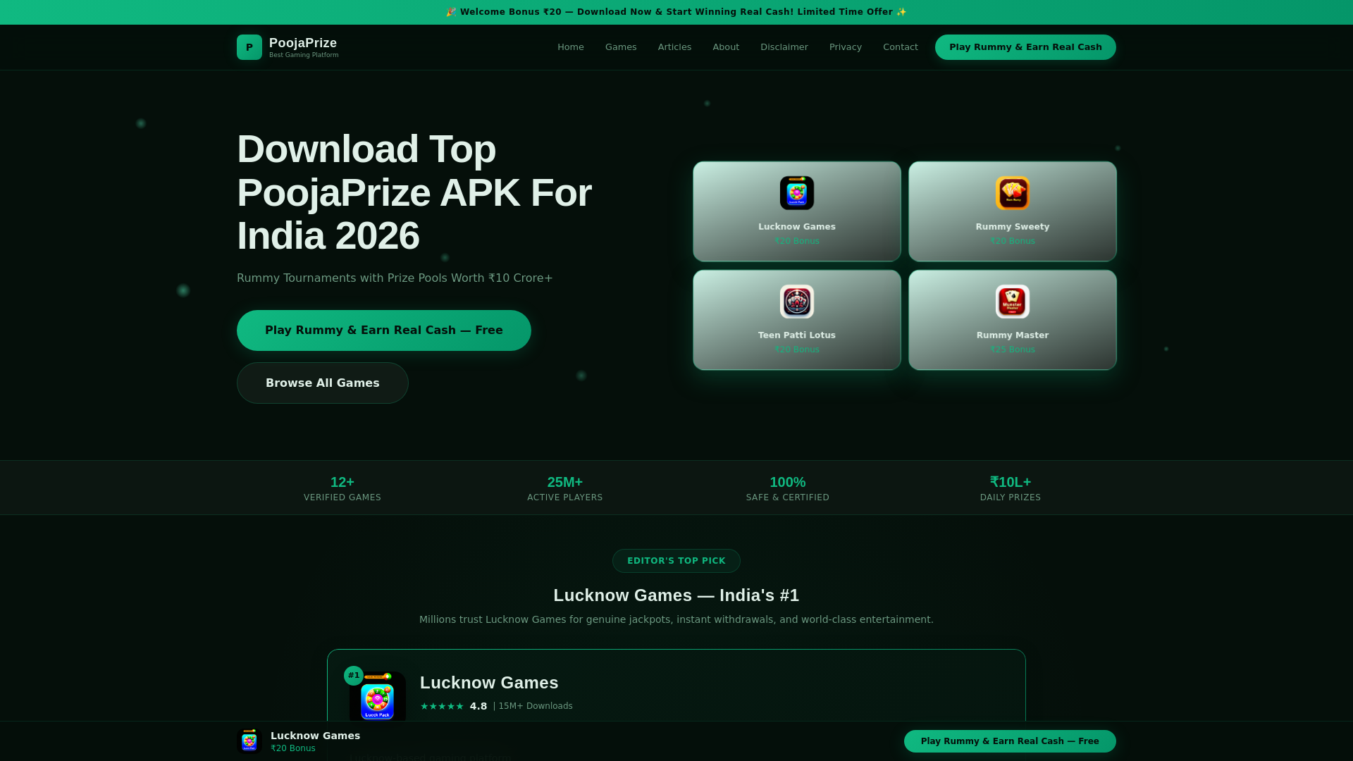 website screenshot of https://starpro6702-in.pages.dev/