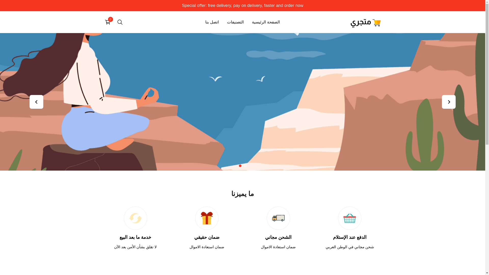 website screenshot of https://positivepensee.org/