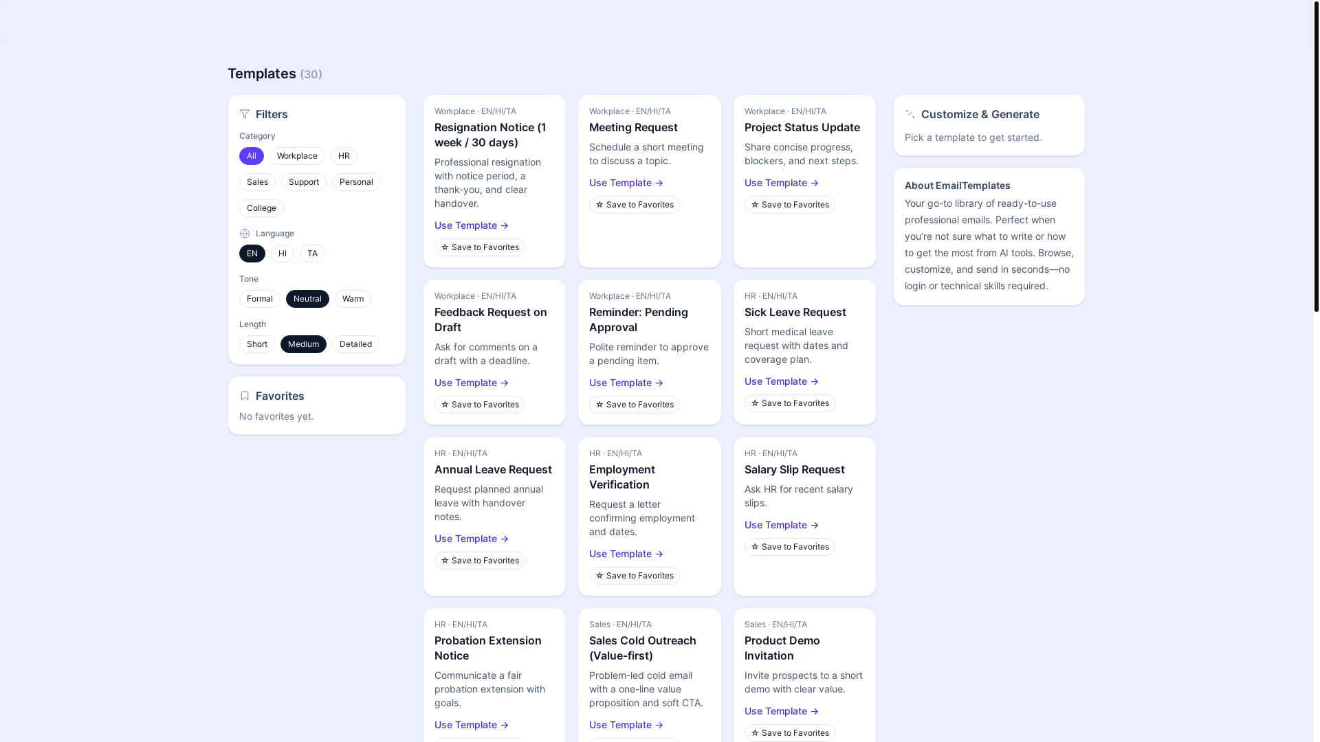website screenshot of https://emailtemplates-mvp.pages.dev/