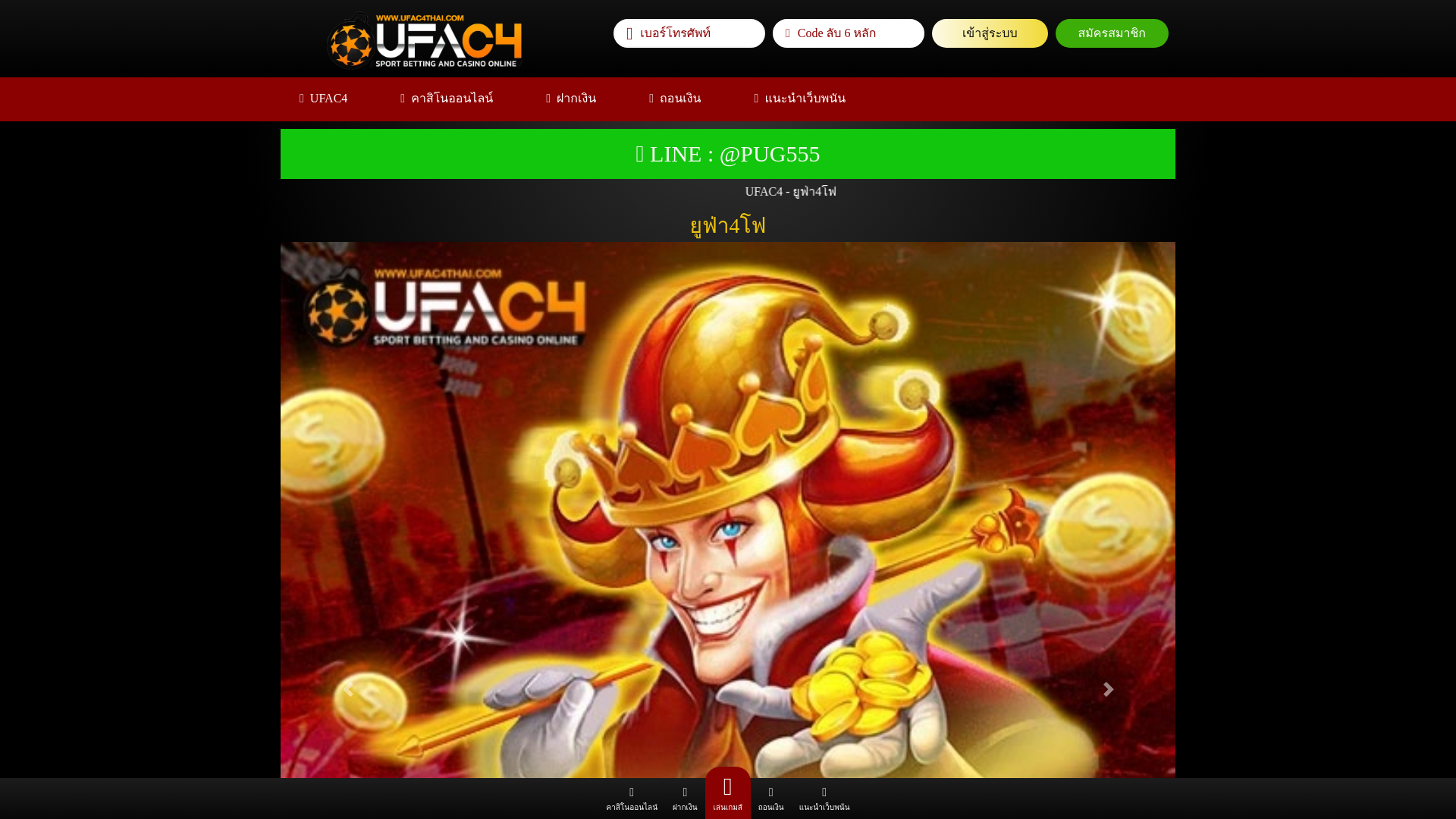 website screenshot of https://sexybakara-ch.org/