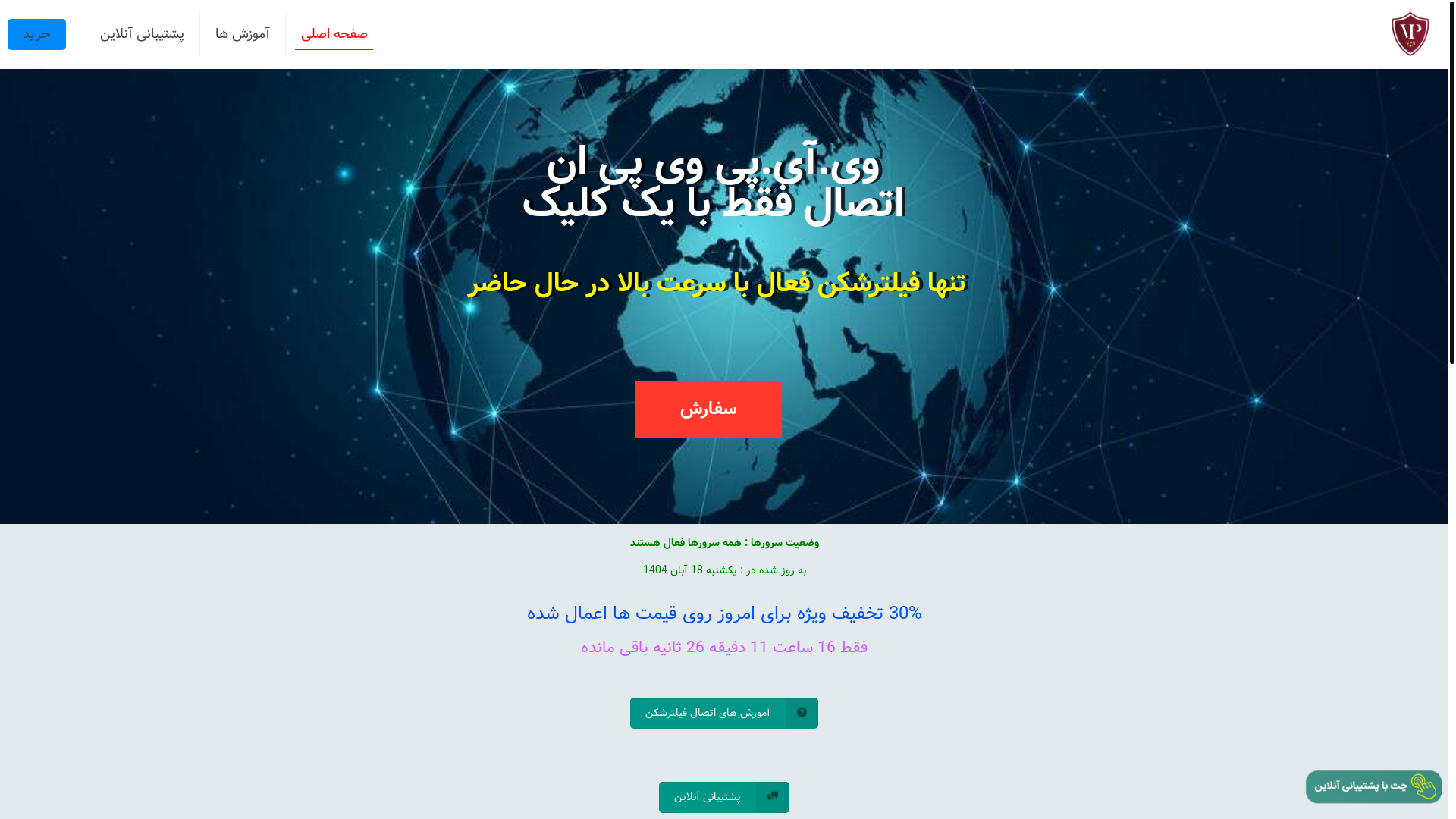 website screenshot of https://vipvpnuphub.sbs/