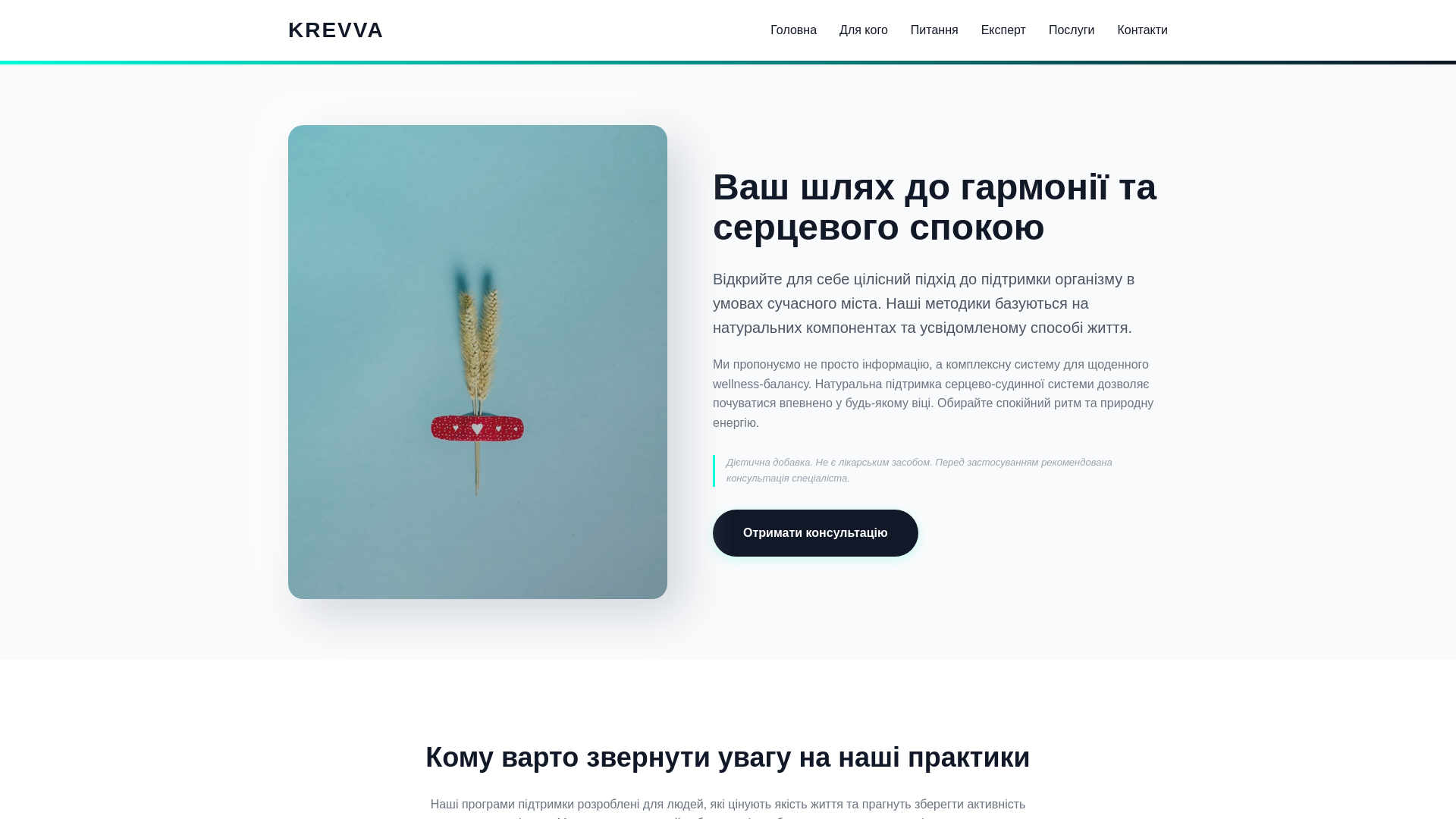 website screenshot of https://krevva.live/