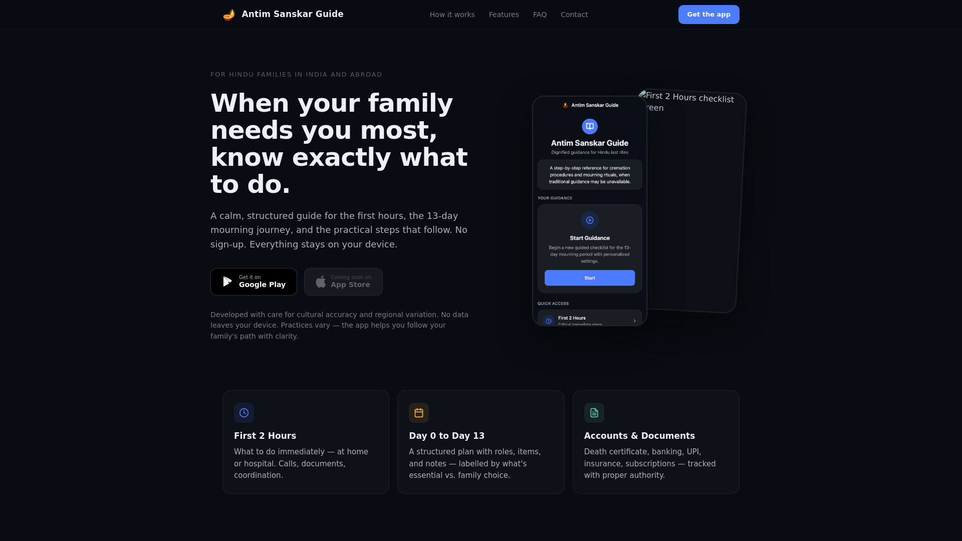 website screenshot of https://antim-sanskar-guide.pages.dev/