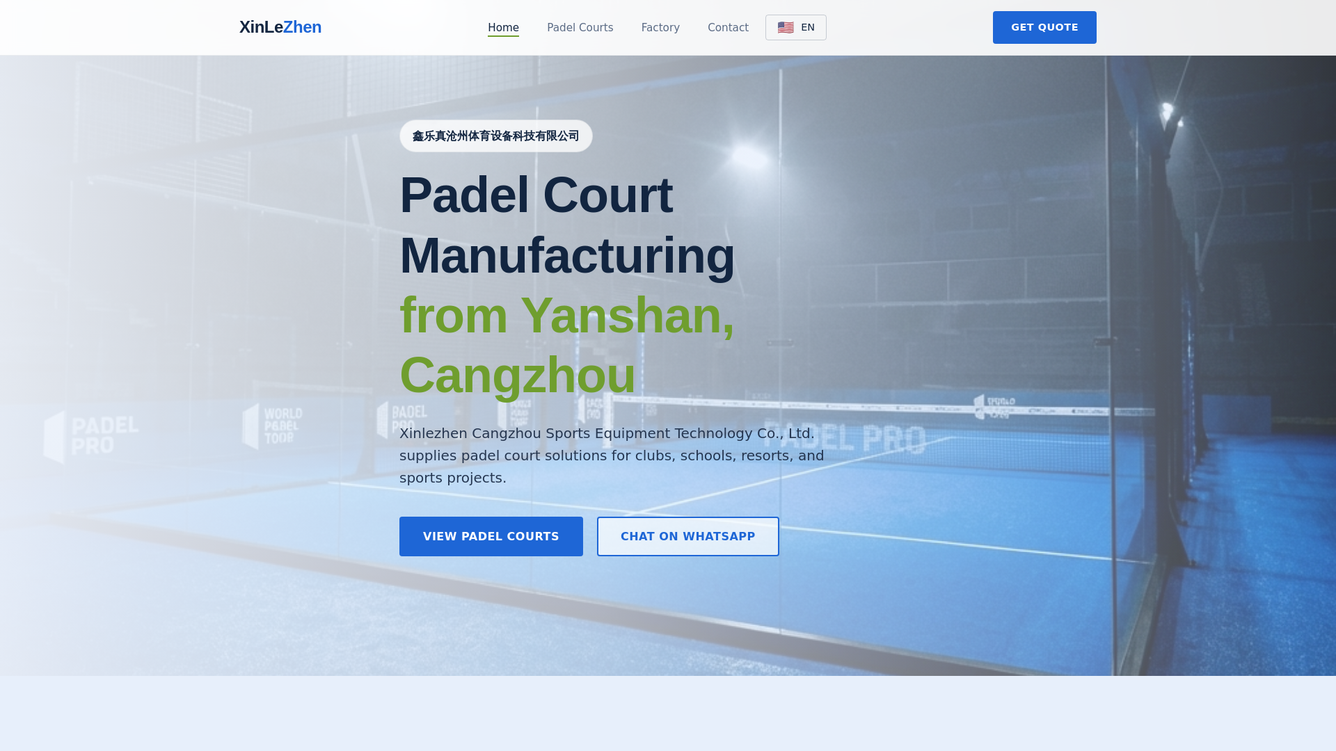 website screenshot of https://newlezhen.pages.dev/