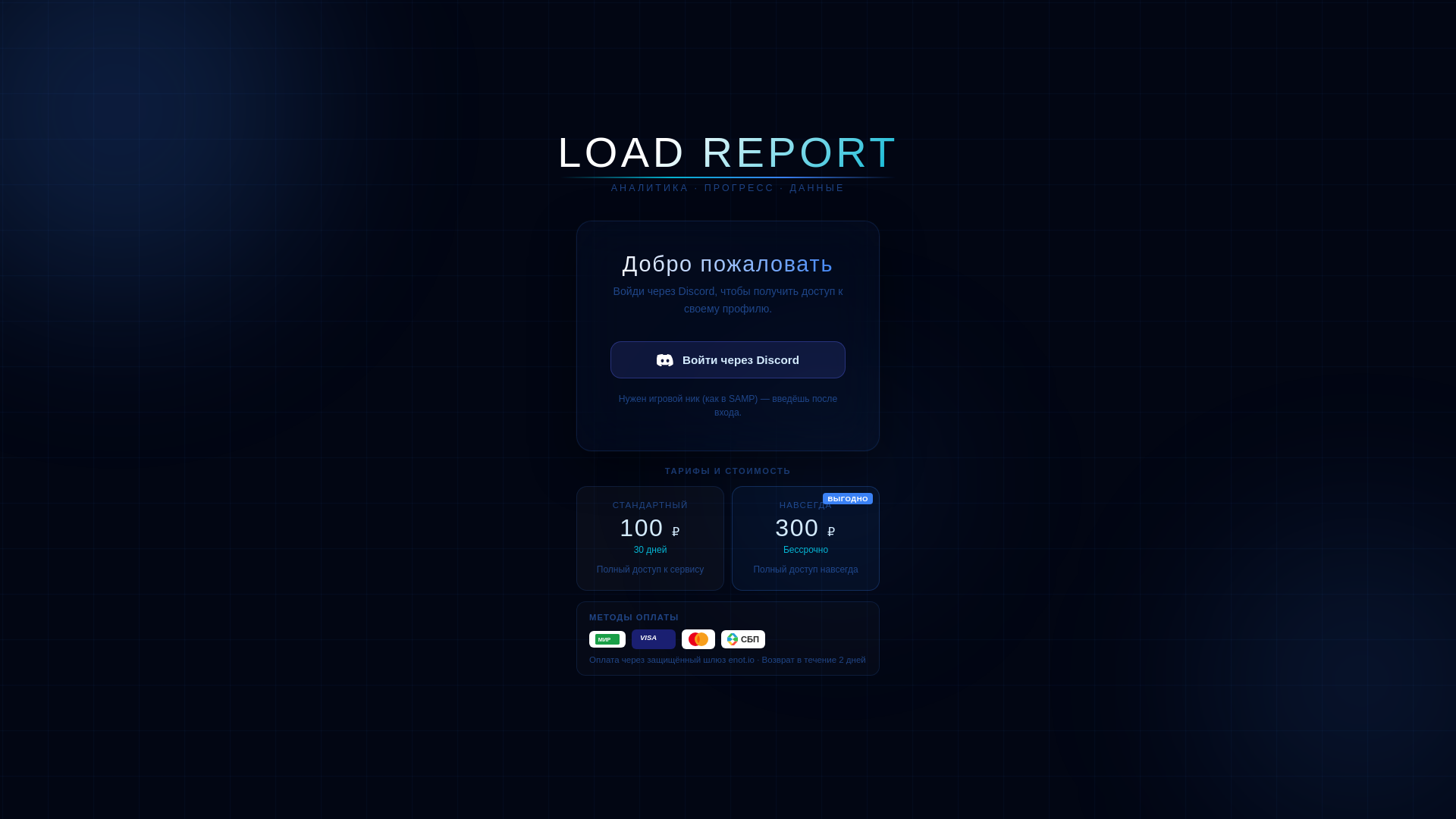 website screenshot of https://loadsite-d3a.pages.dev/