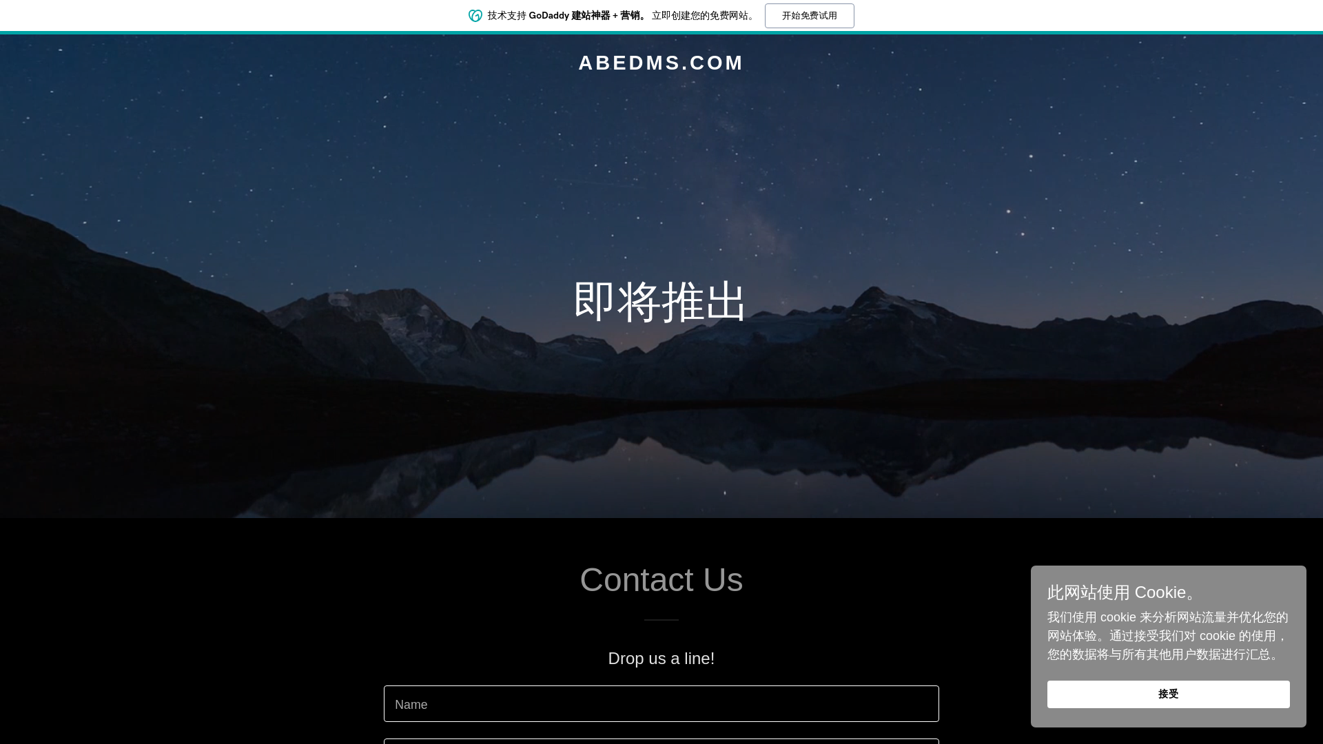 website screenshot of https://abedms.com/