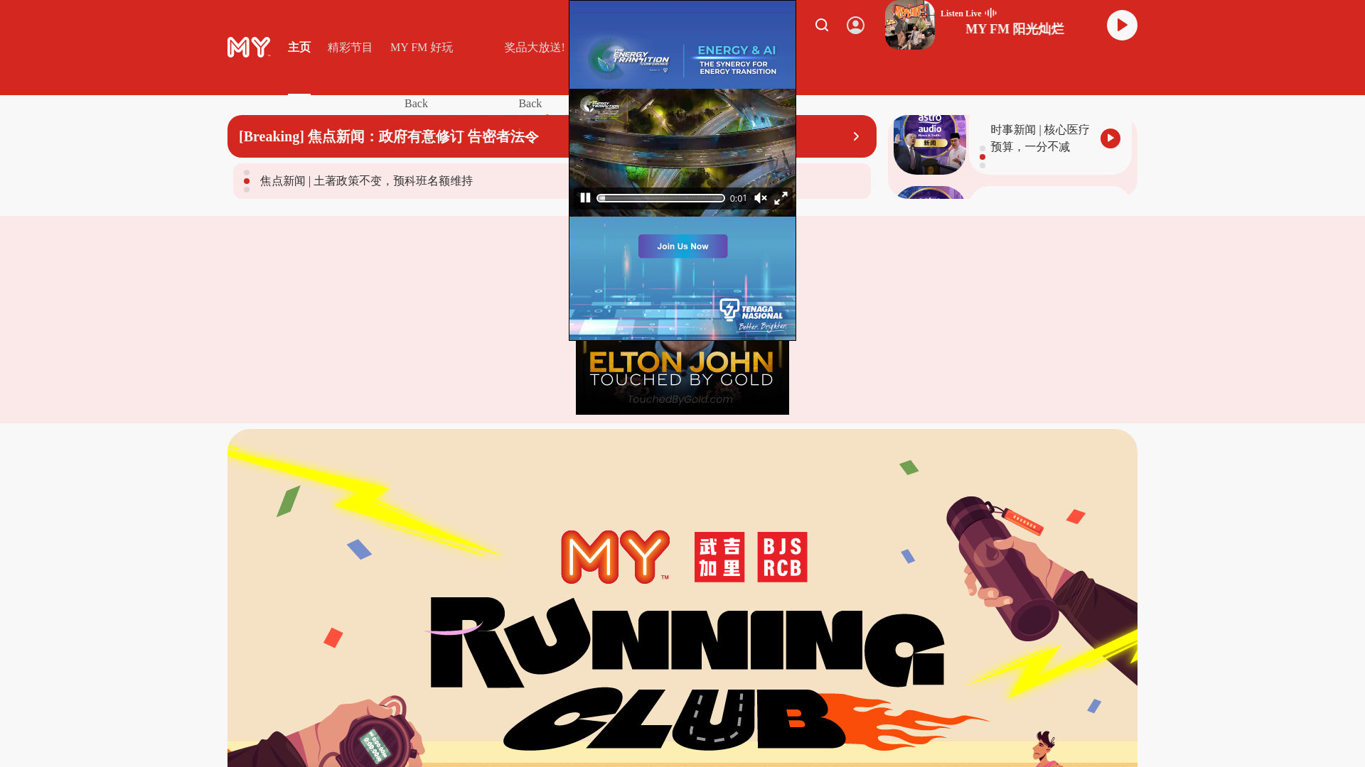 website screenshot of https://my.com.my