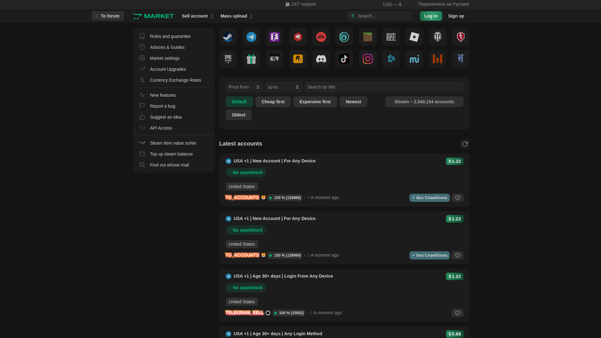 website screenshot of https://lzt.market/