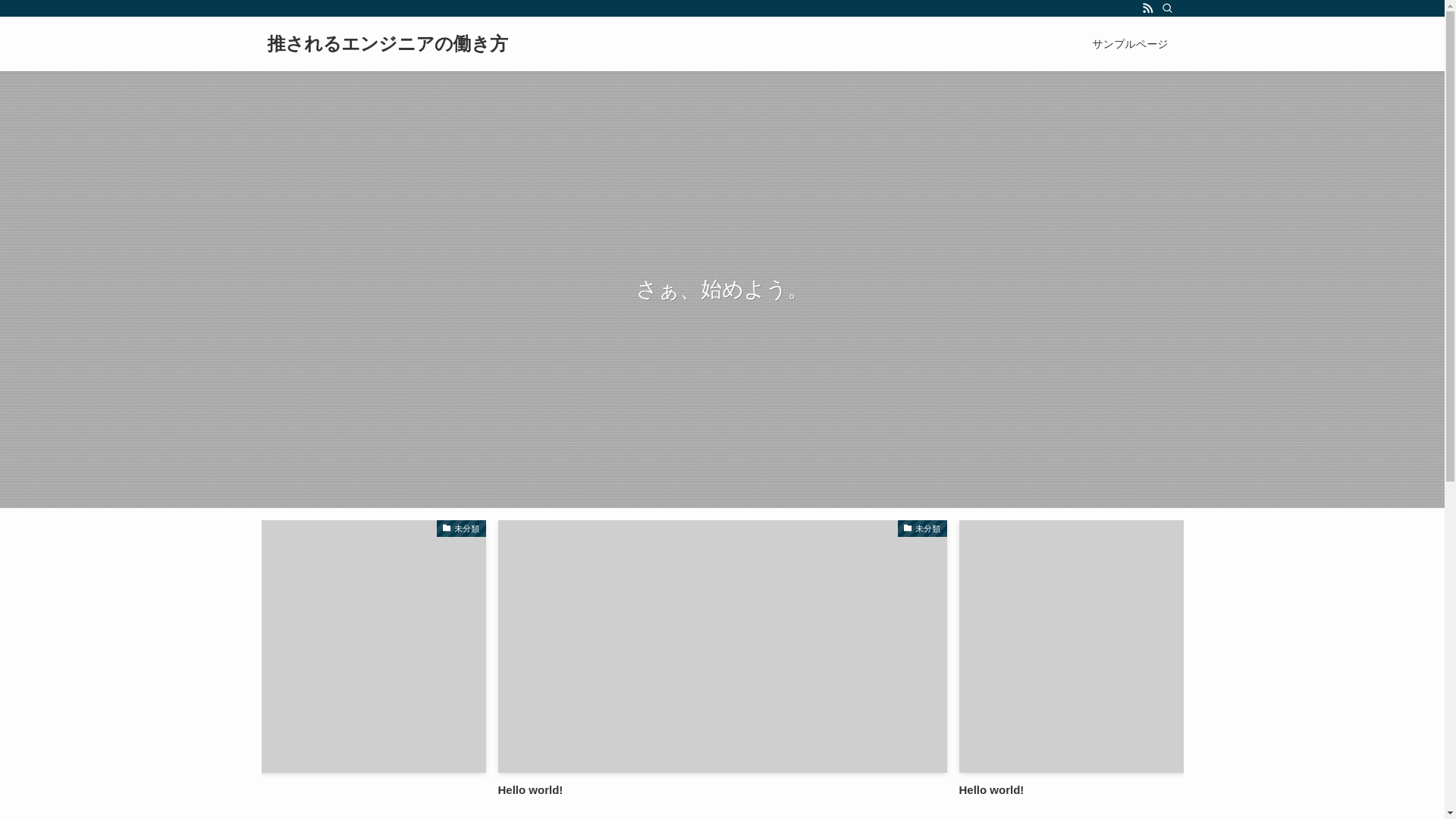 website screenshot of https://osipushengineer.com/